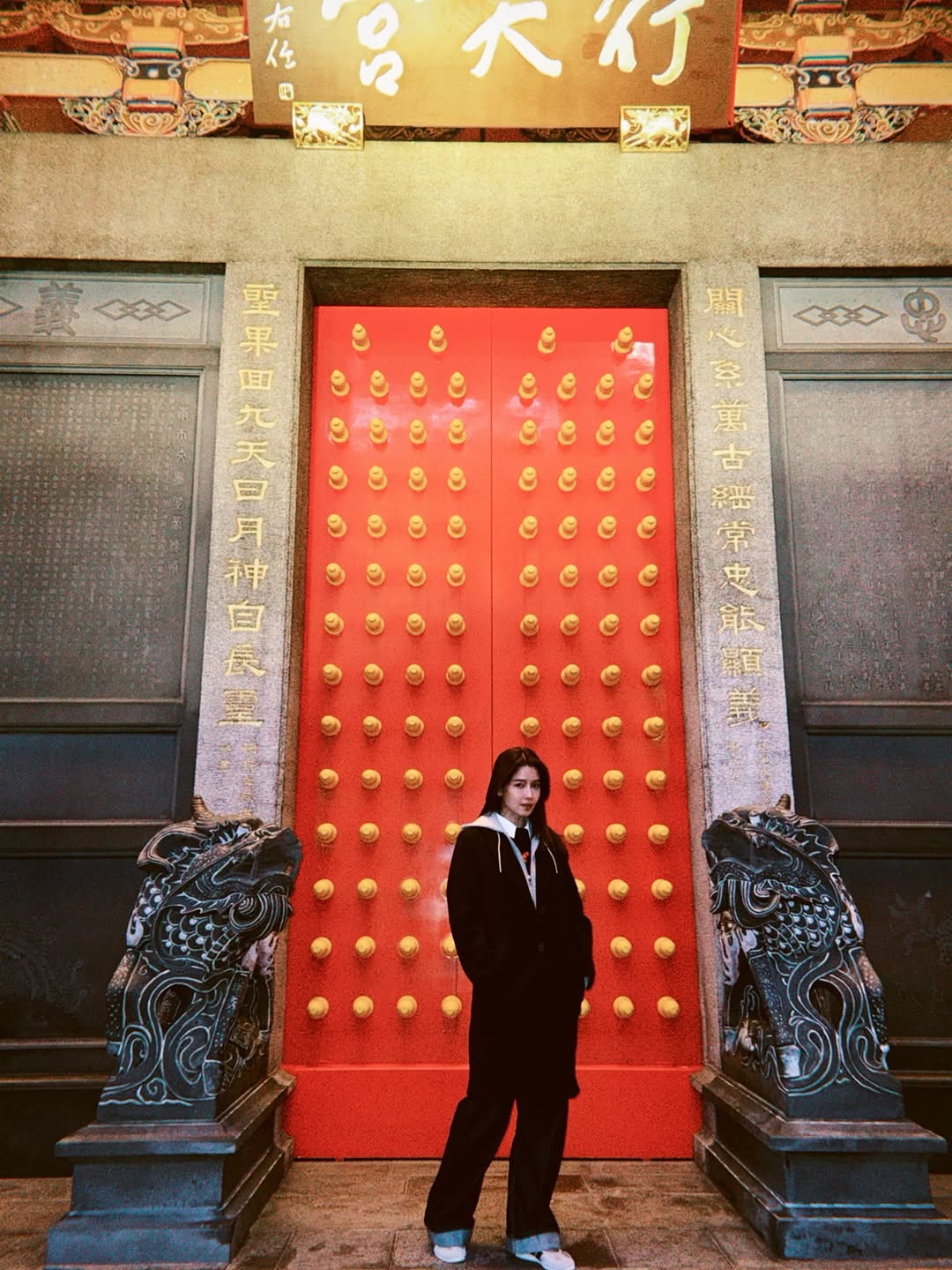 โม - อมีนา พินิจ