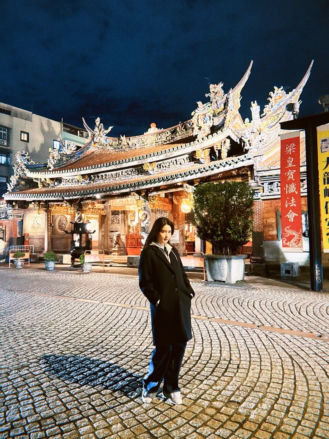 โม - อมีนา พินิจ