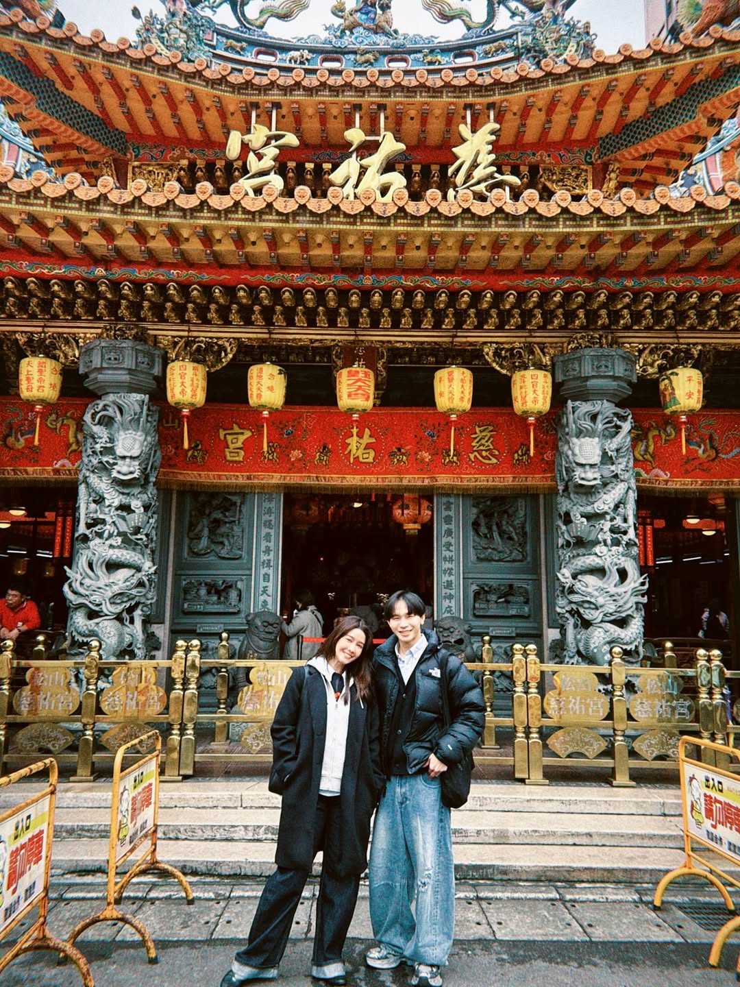 โม - อมีนา พินิจ