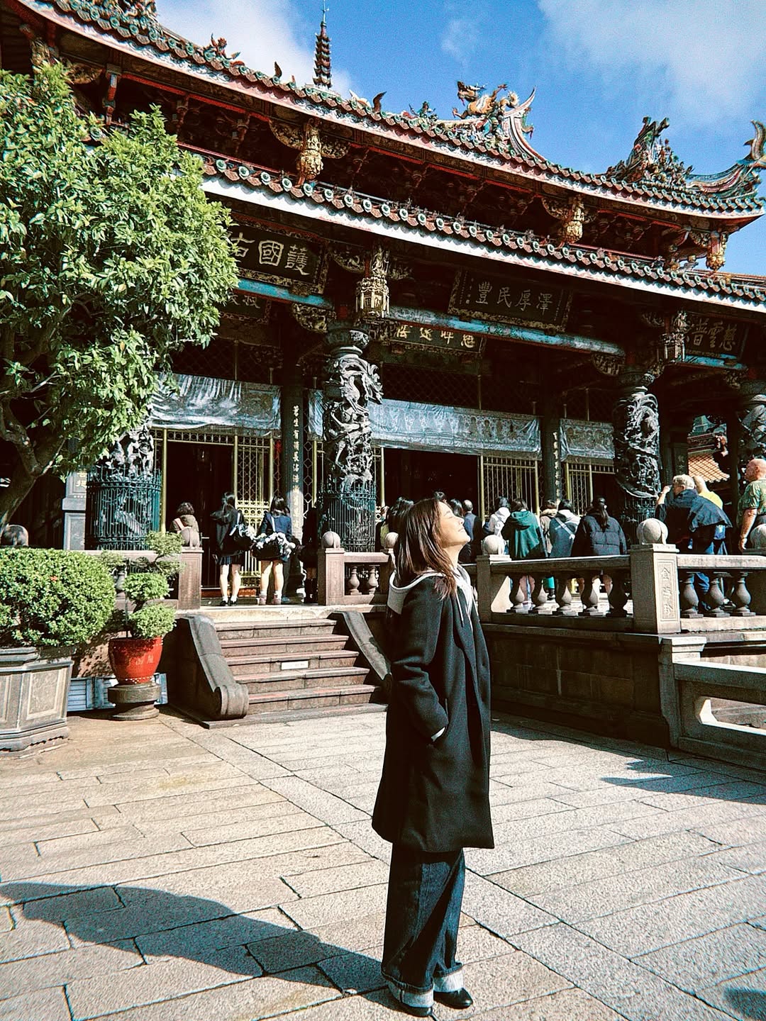 โม - อมีนา พินิจ