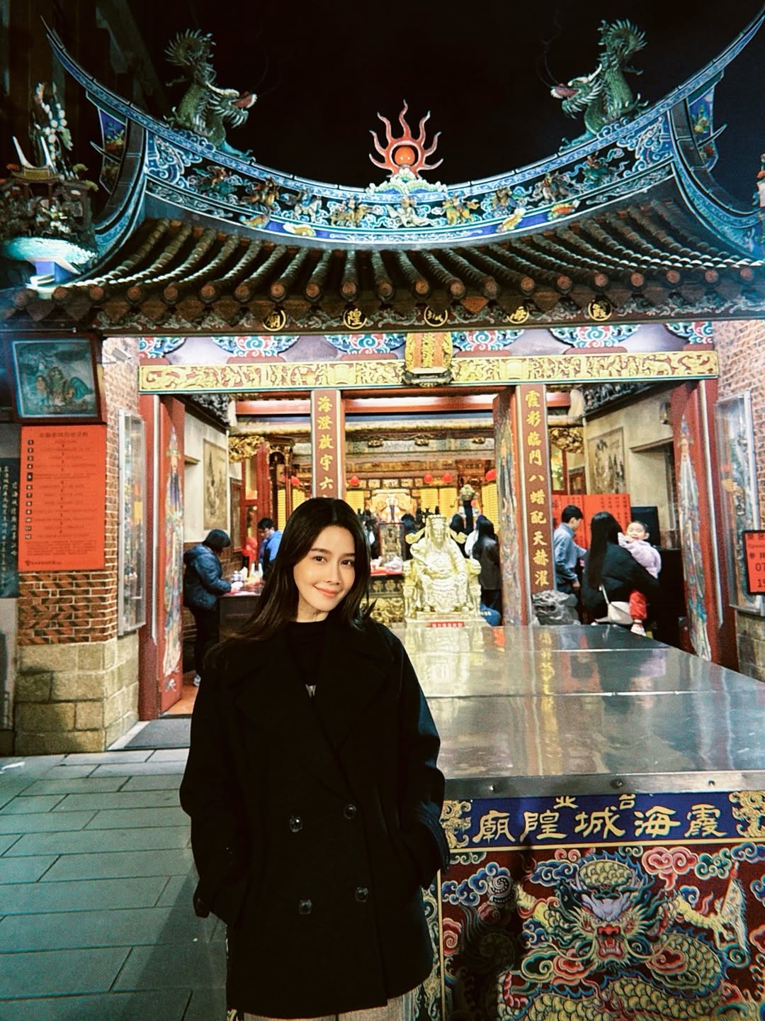 โม - อมีนา พินิจ