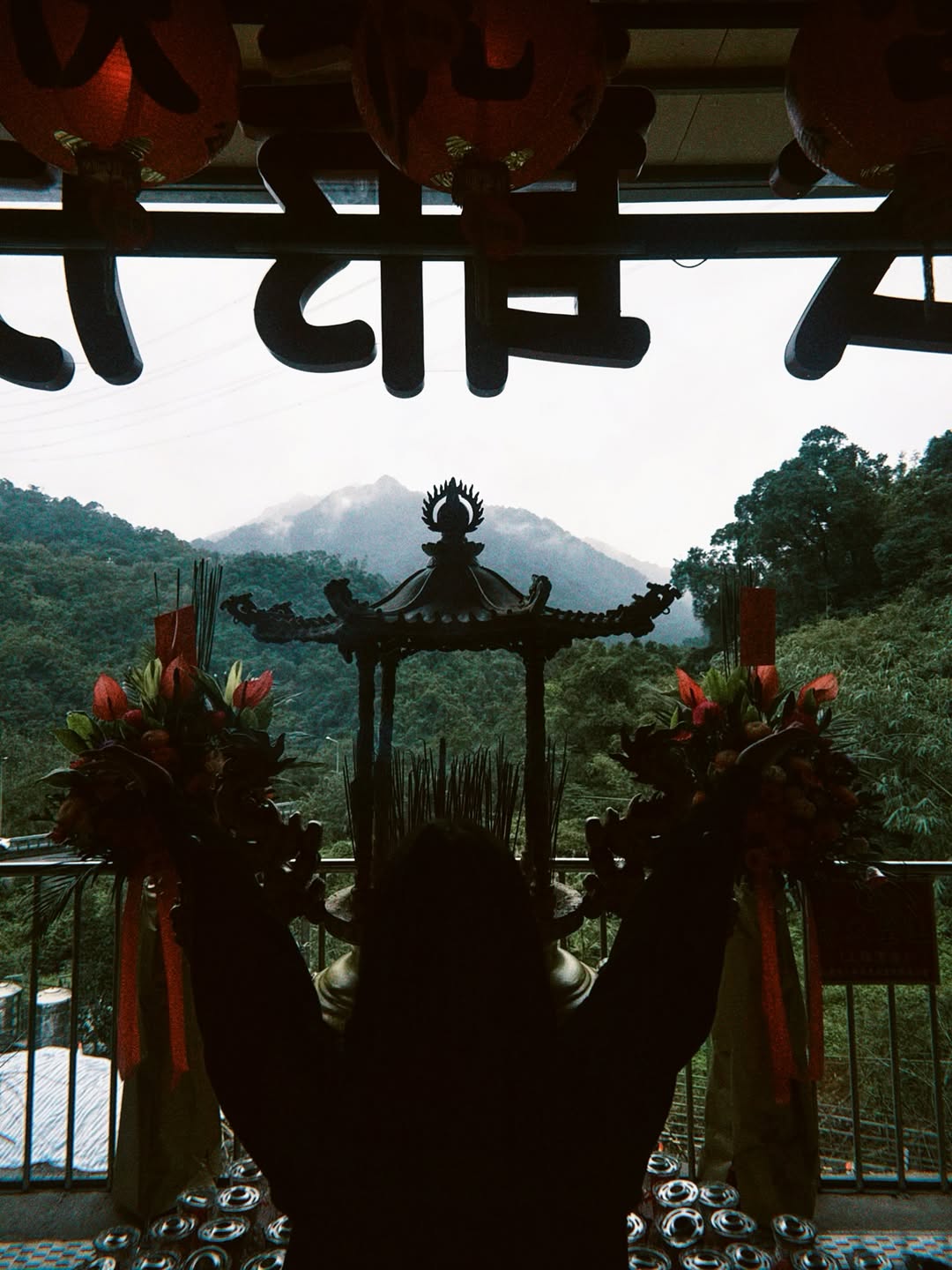 โม - อมีนา พินิจ