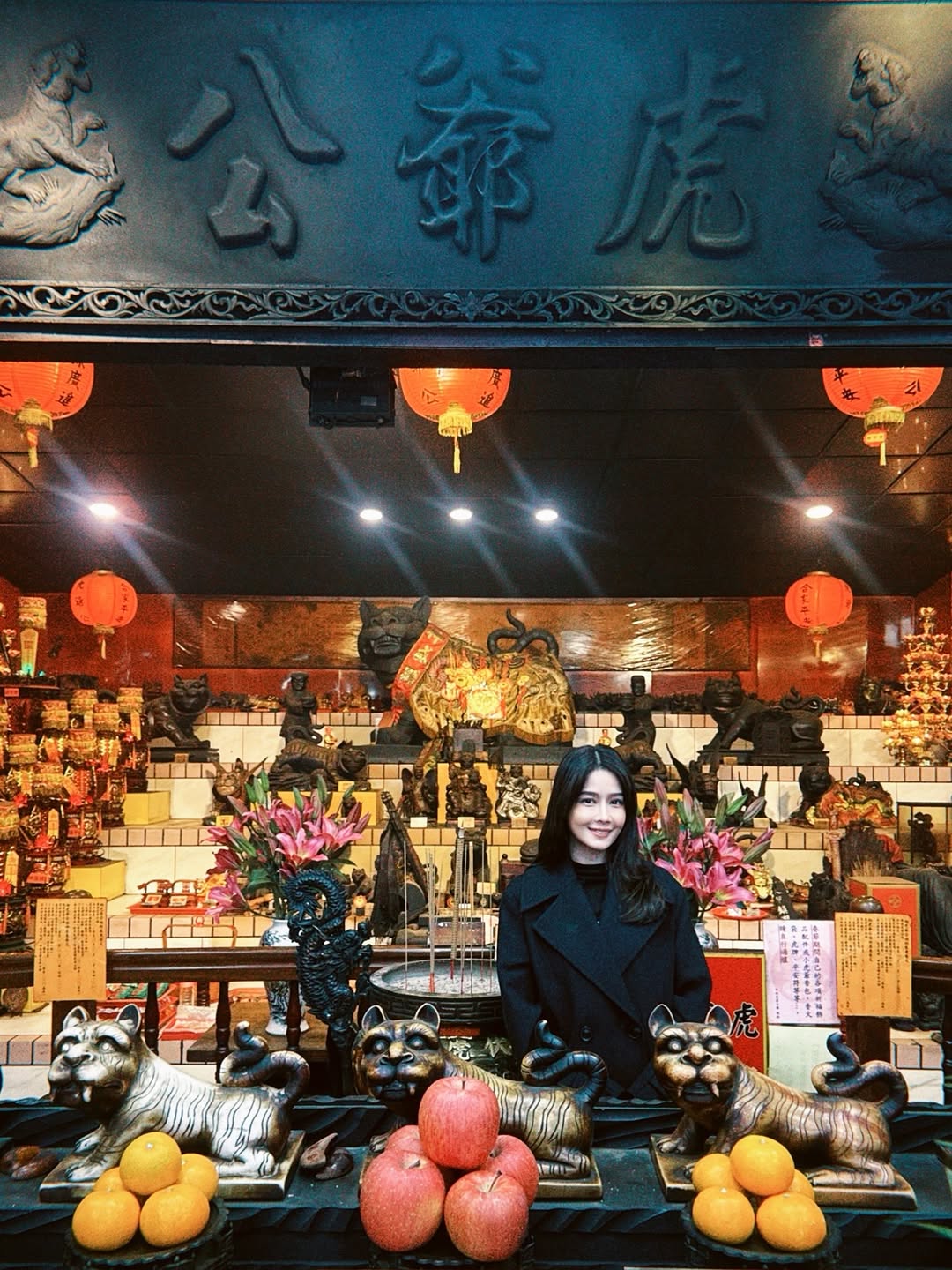 โม - อมีนา พินิจ