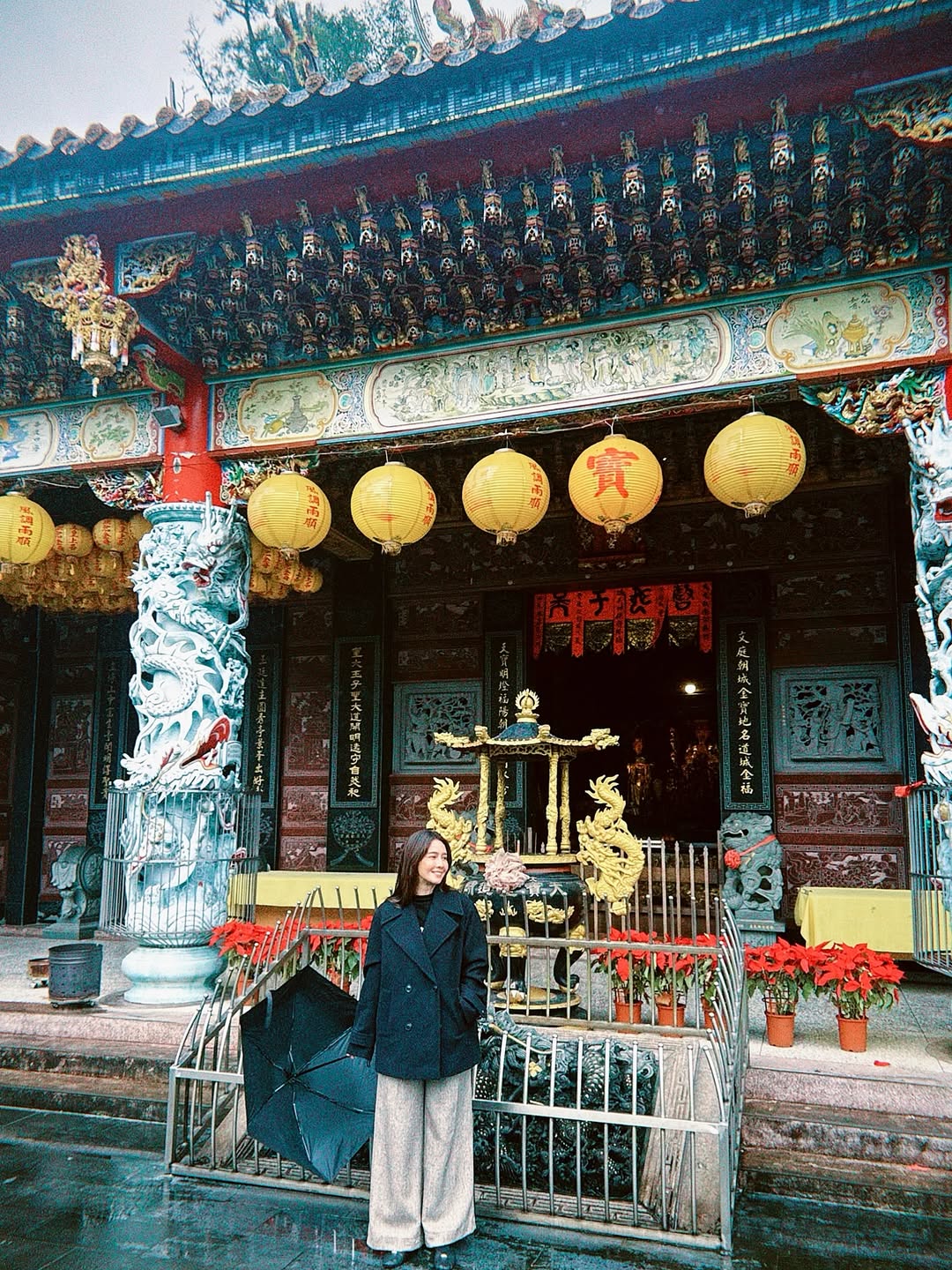 โม - อมีนา พินิจ