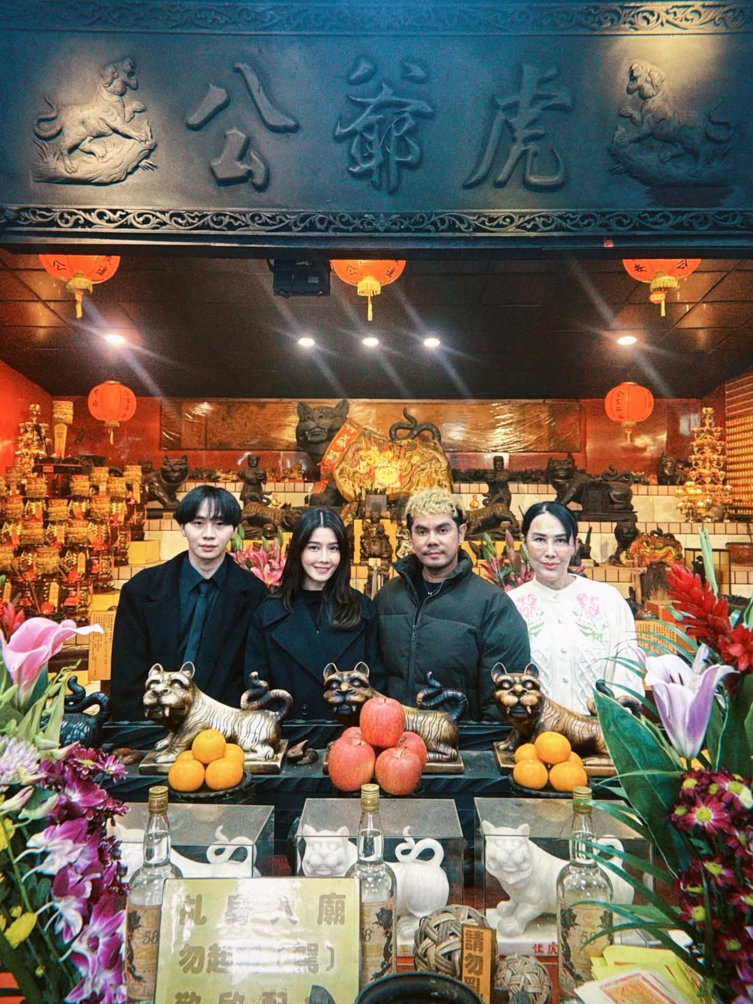 โม - อมีนา พินิจ