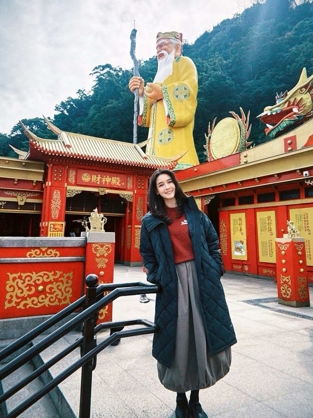 โม - อมีนา พินิจ