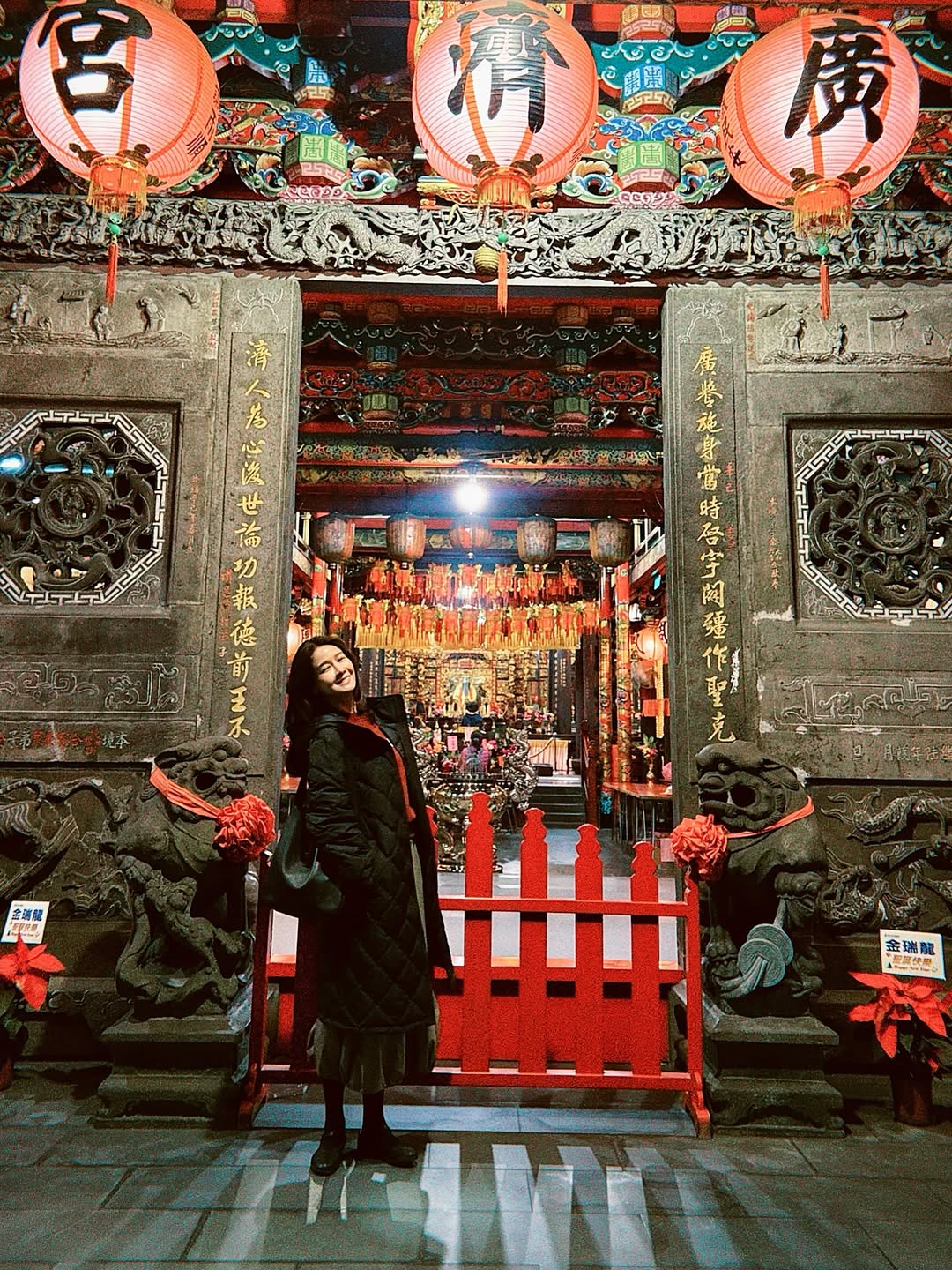 โม - อมีนา พินิจ