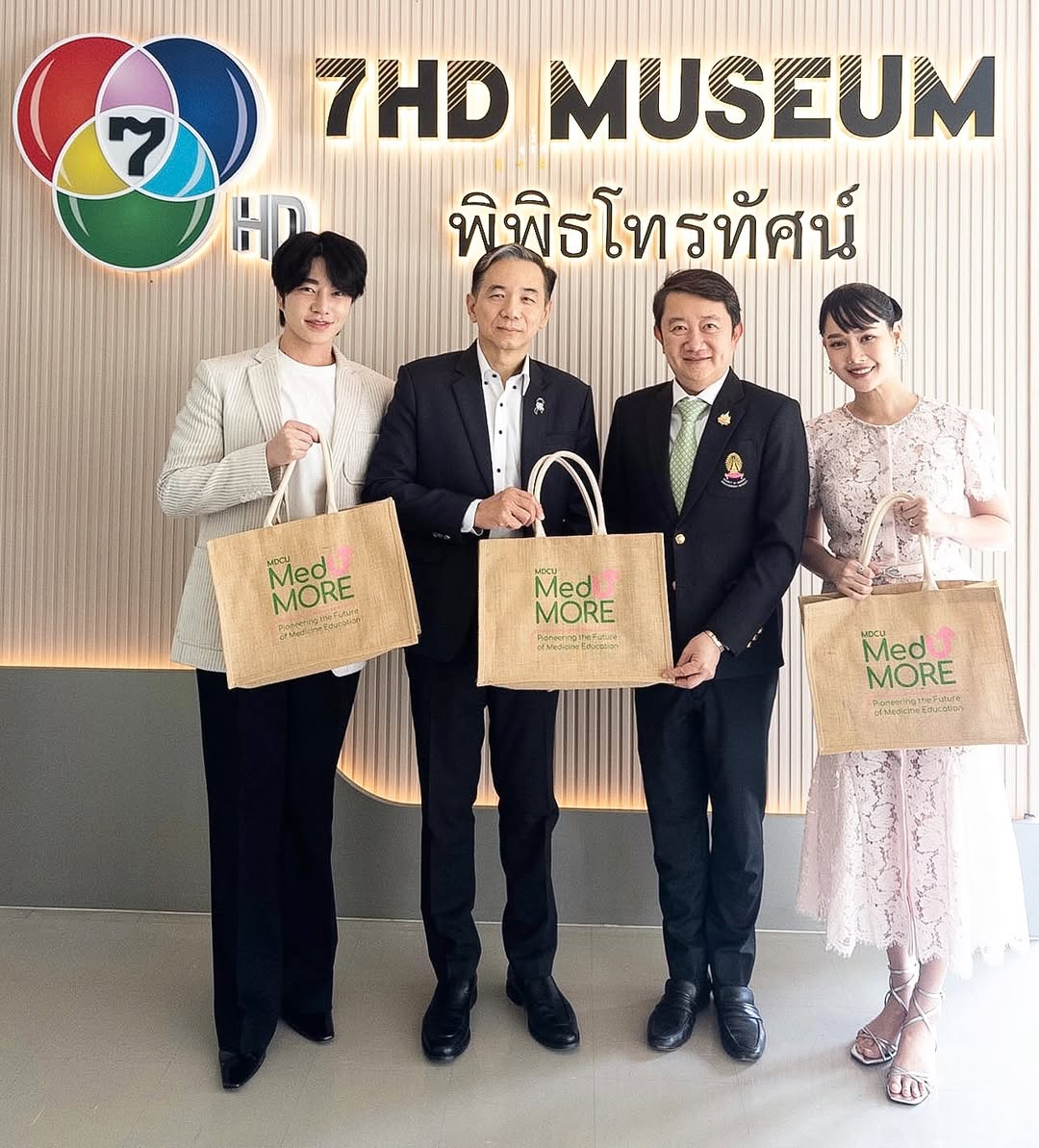 โม - อมีนา พินิจ