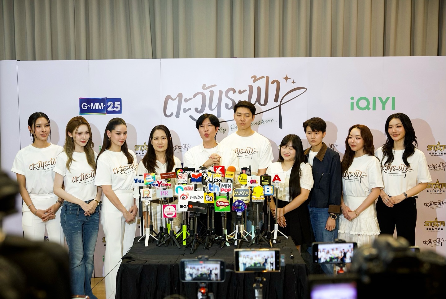 โม - อมีนา พินิจ