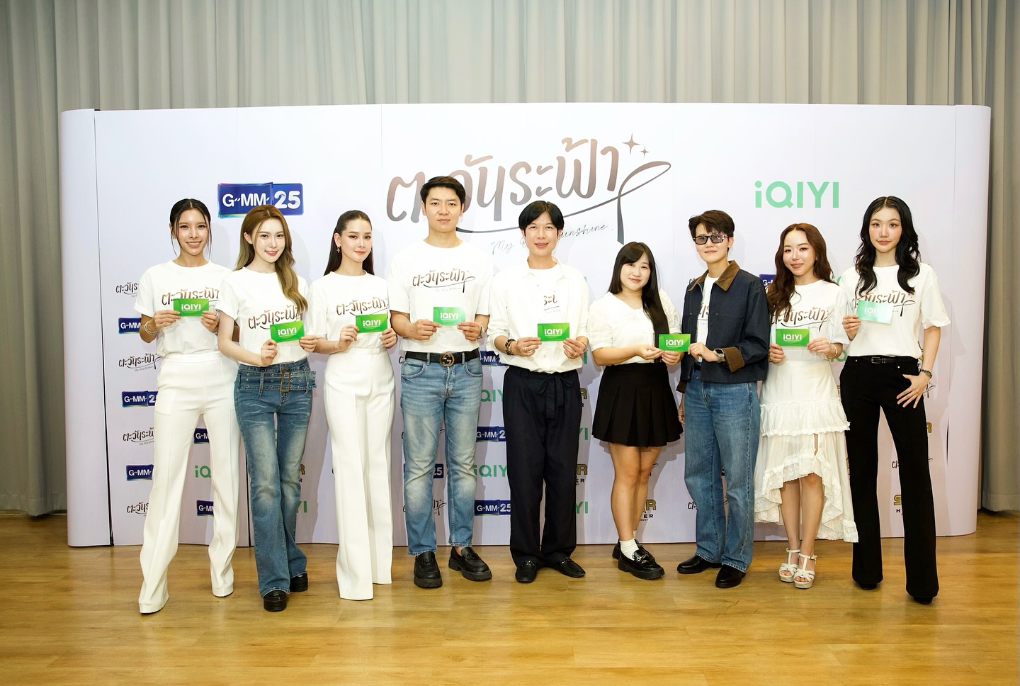 โม - อมีนา พินิจ