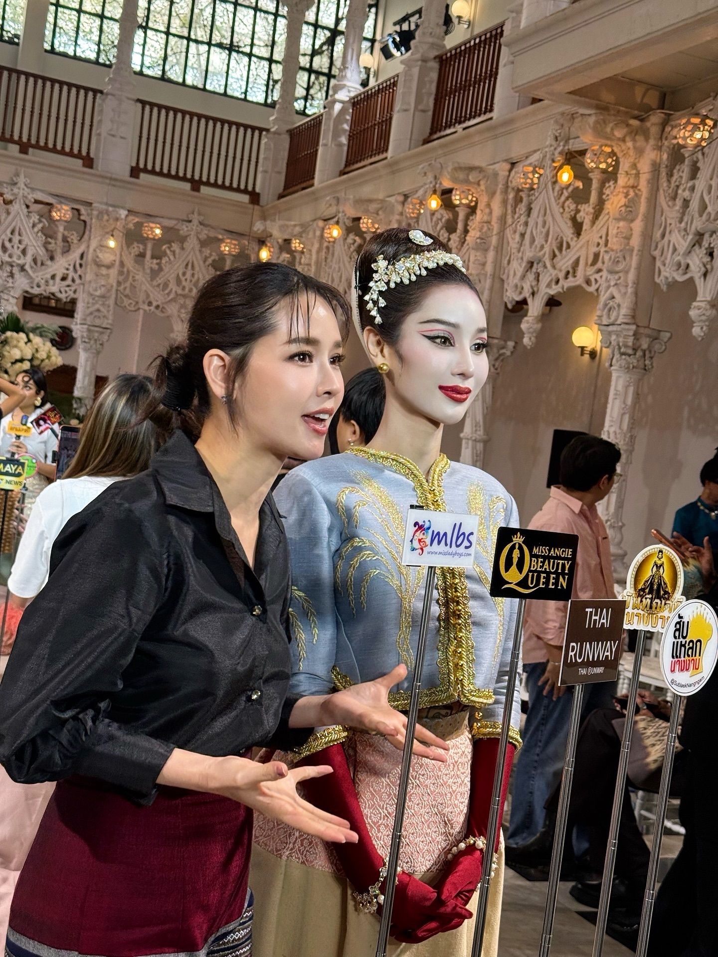 โม - อมีนา พินิจ