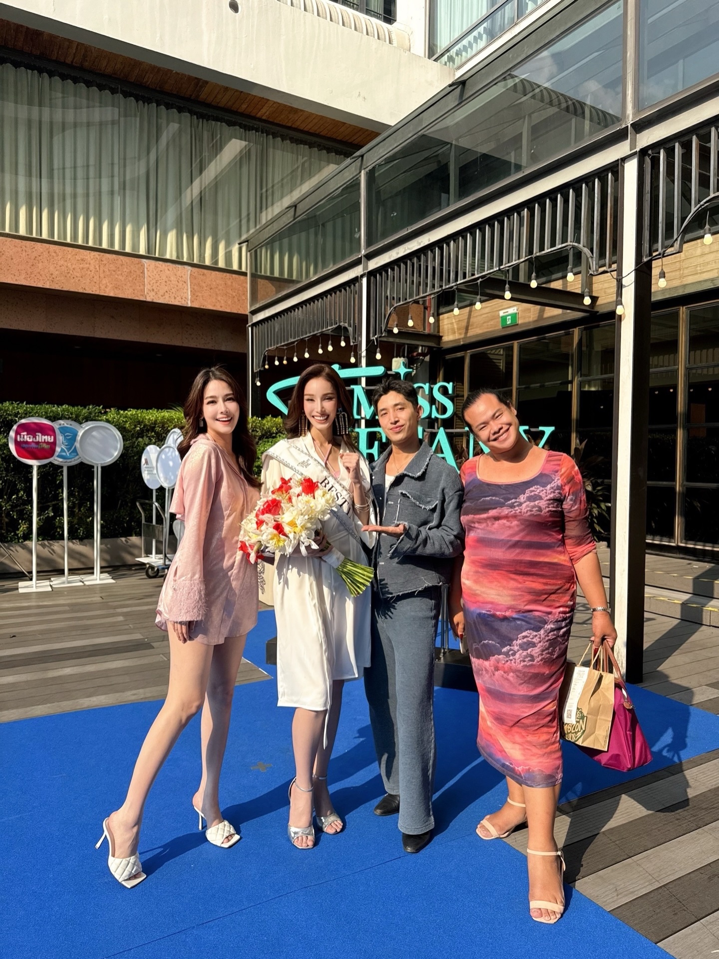 โม - อมีนา พินิจ