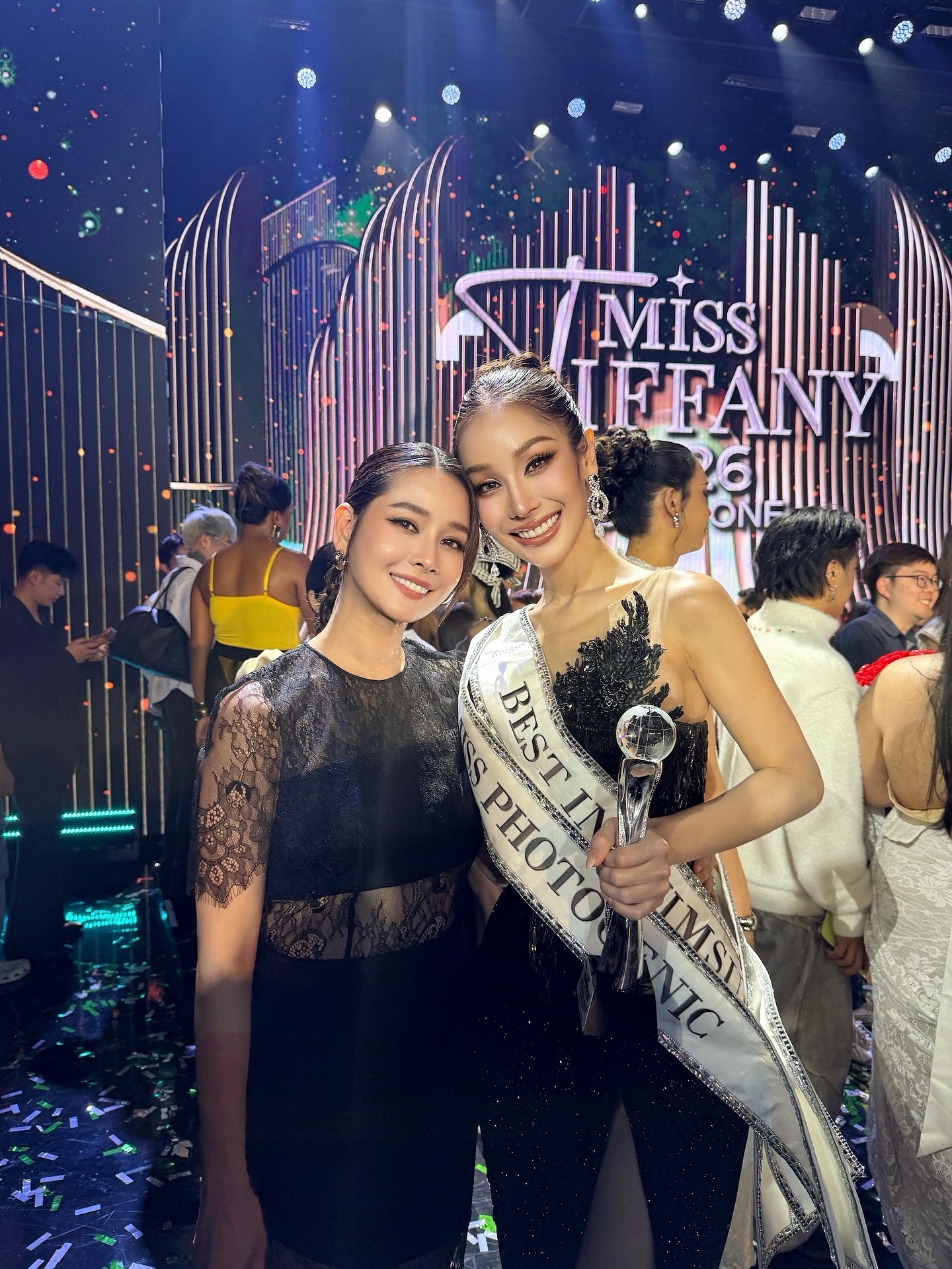 โม - อมีนา พินิจ