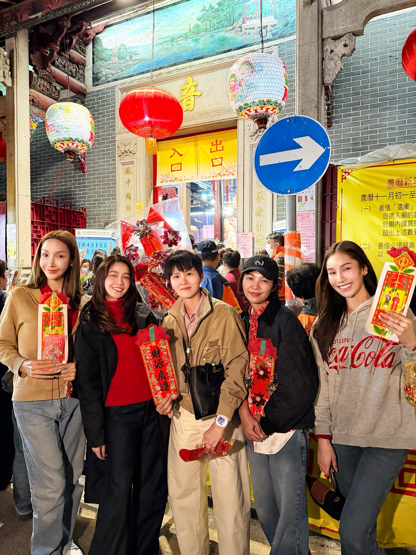 โม - อมีนา พินิจ