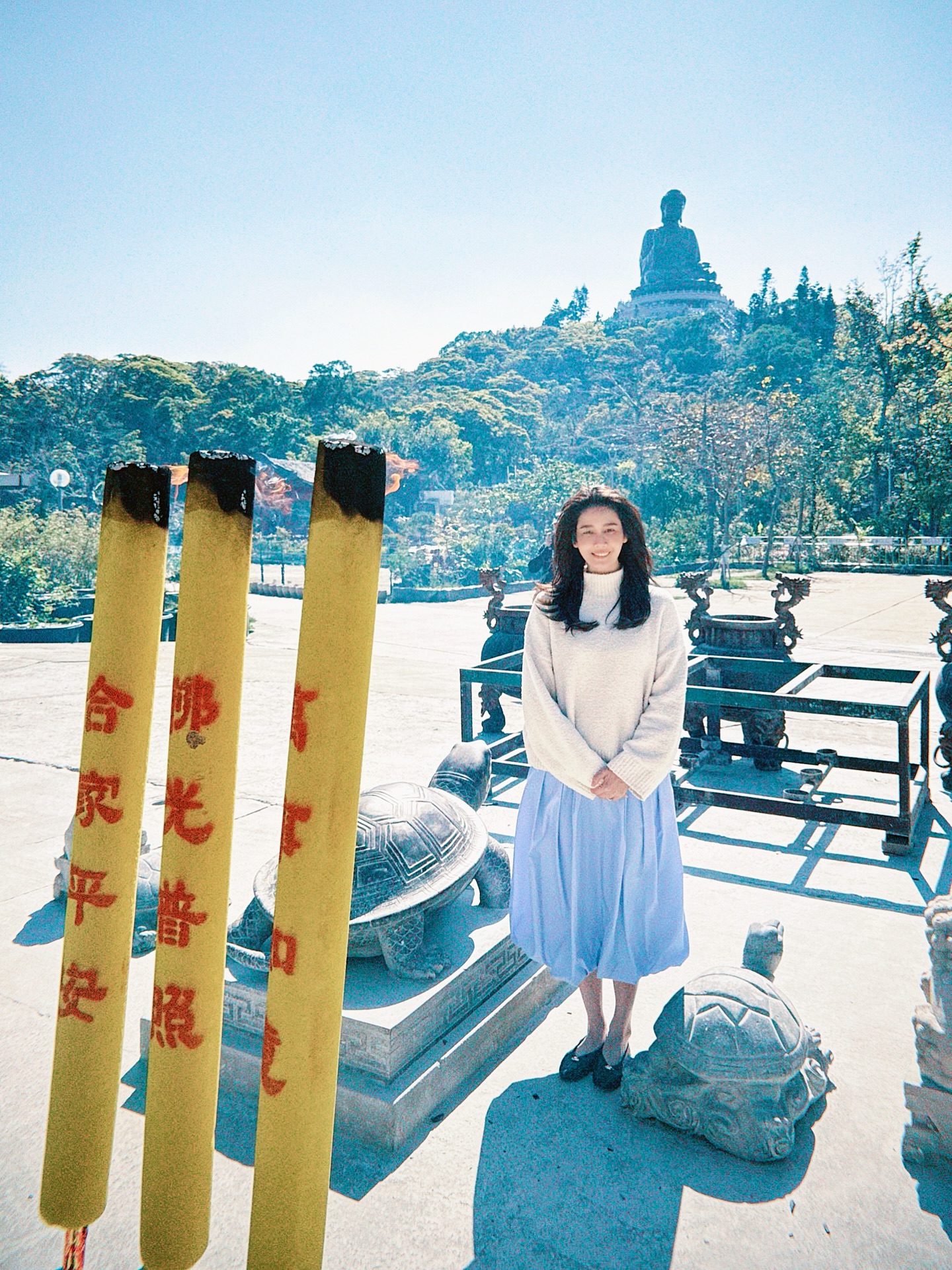 โม - อมีนา พินิจ