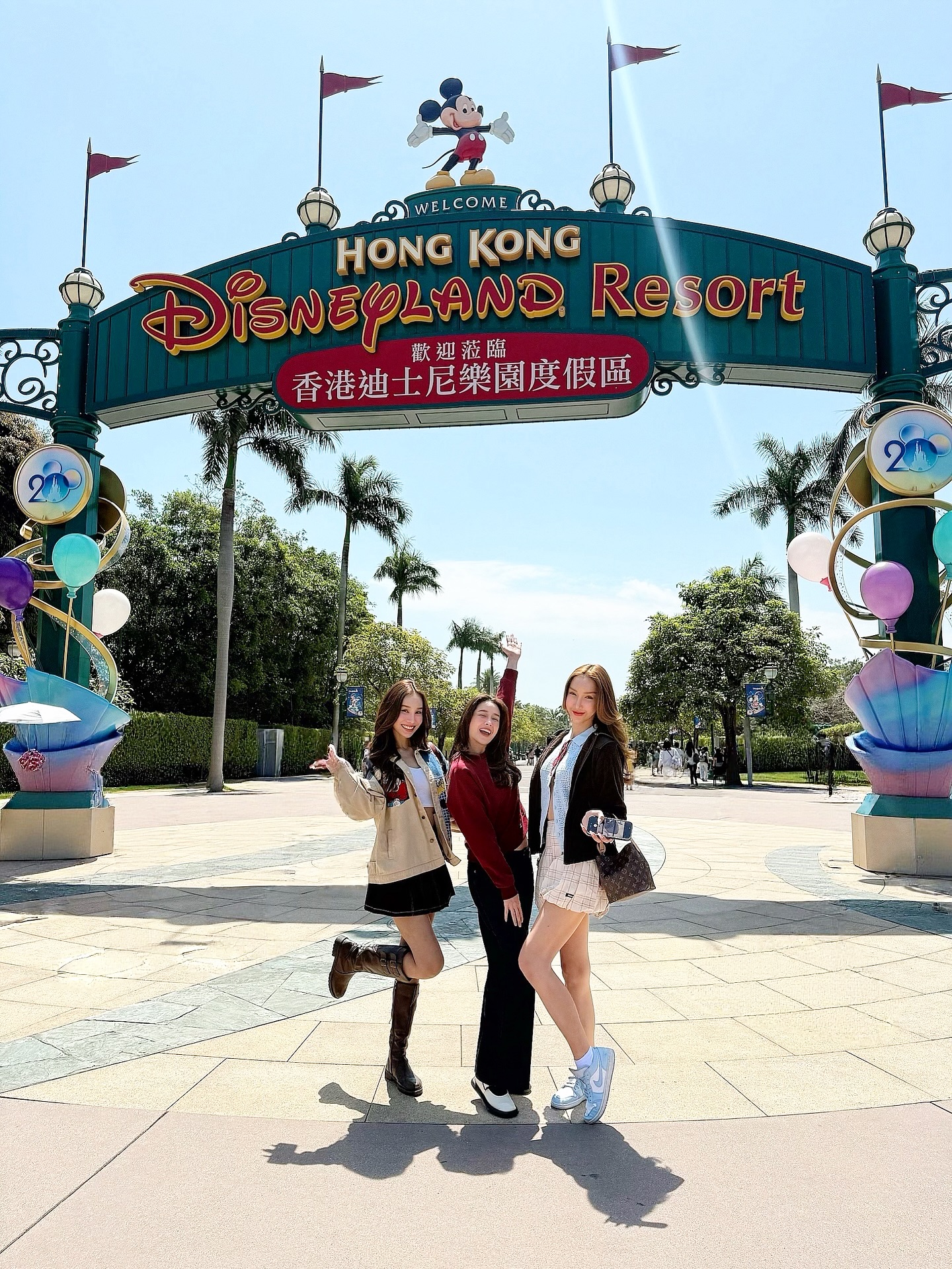 โม - อมีนา พินิจ