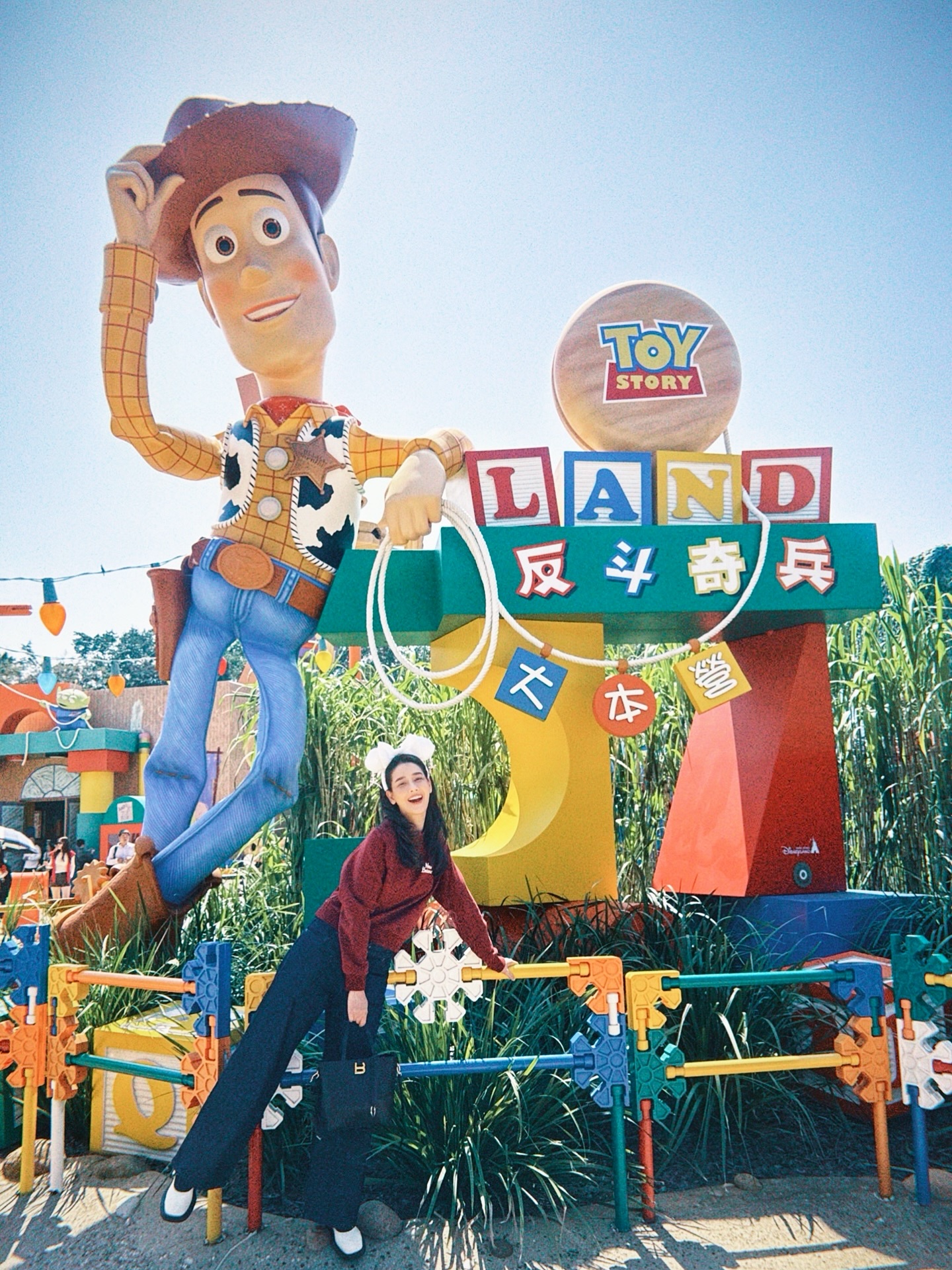 โม - อมีนา พินิจ