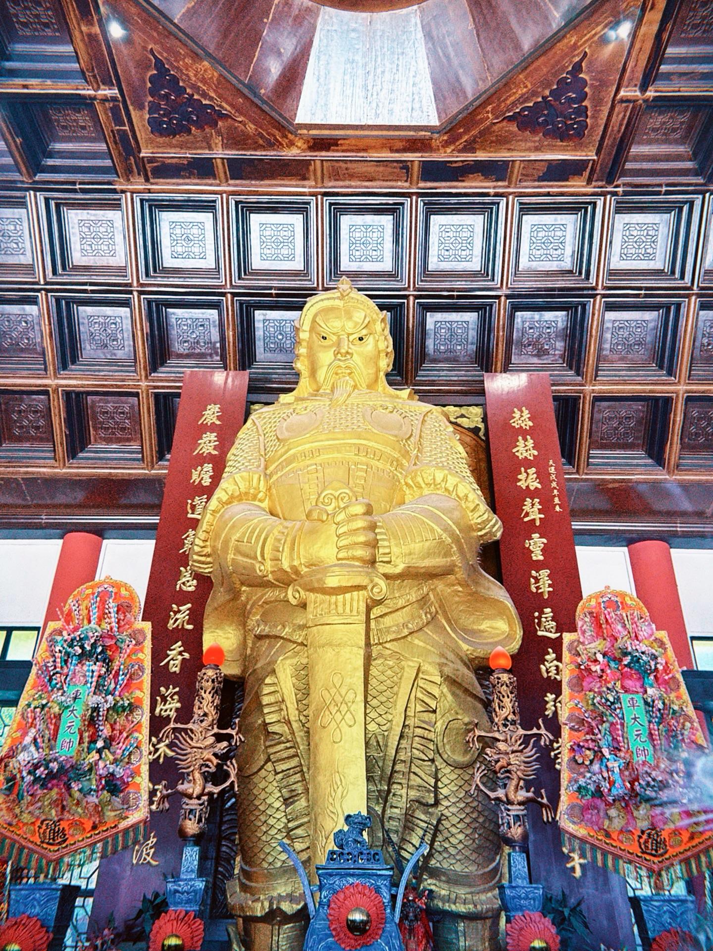 โม - อมีนา พินิจ