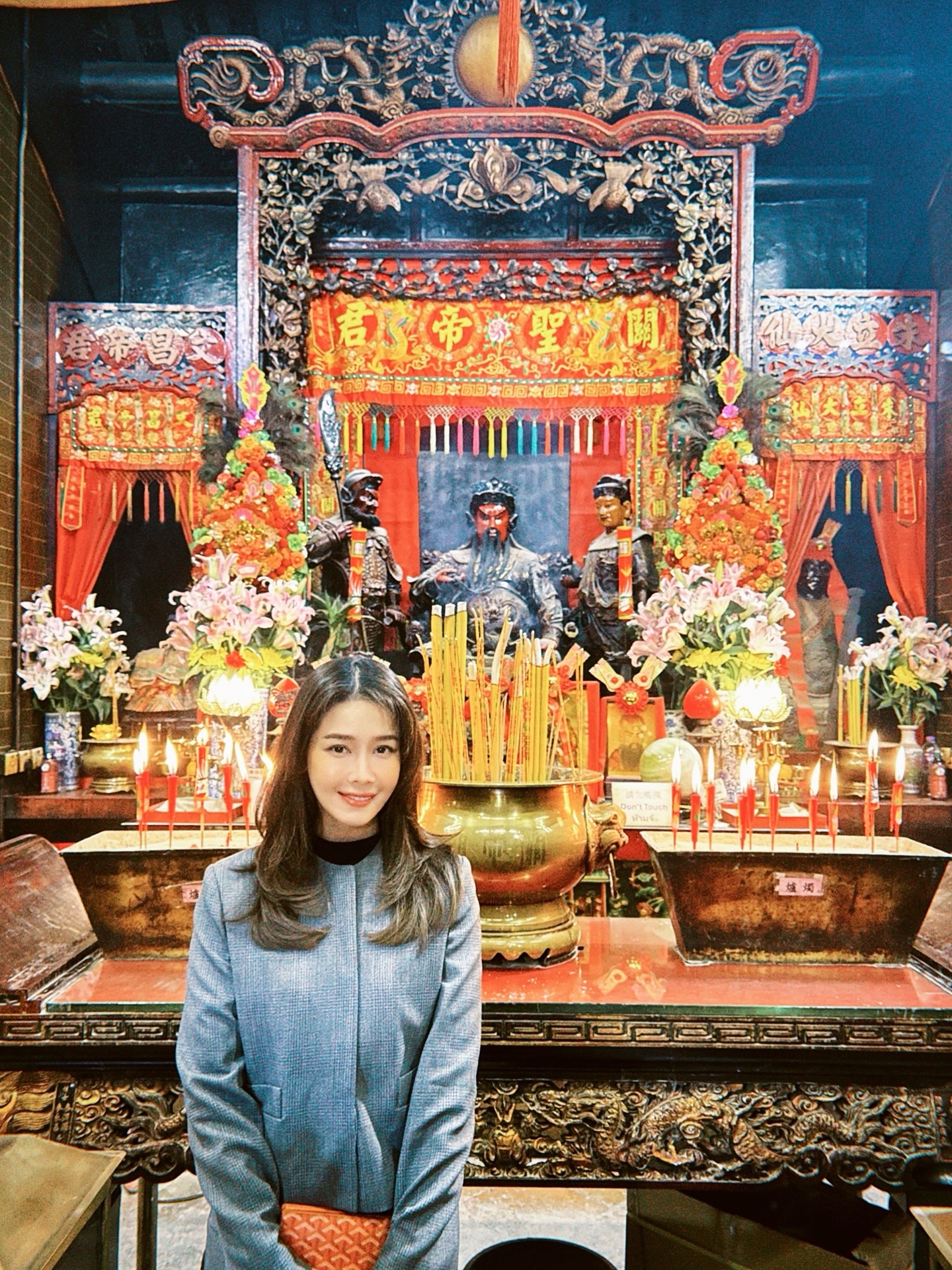 โม - อมีนา พินิจ