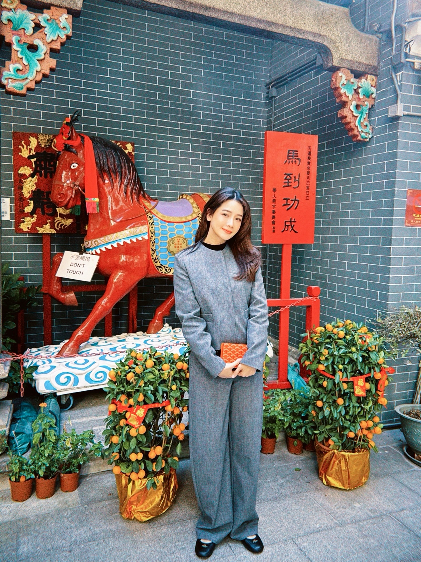 โม - อมีนา พินิจ