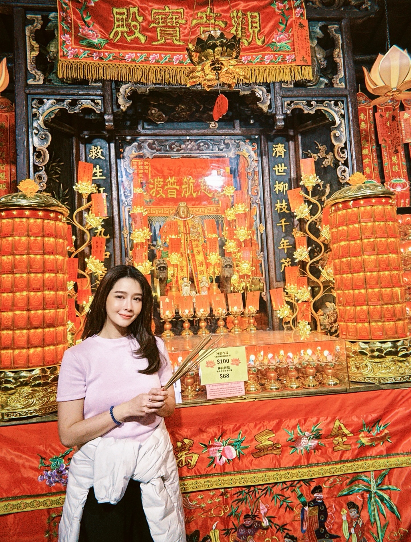 โม - อมีนา พินิจ