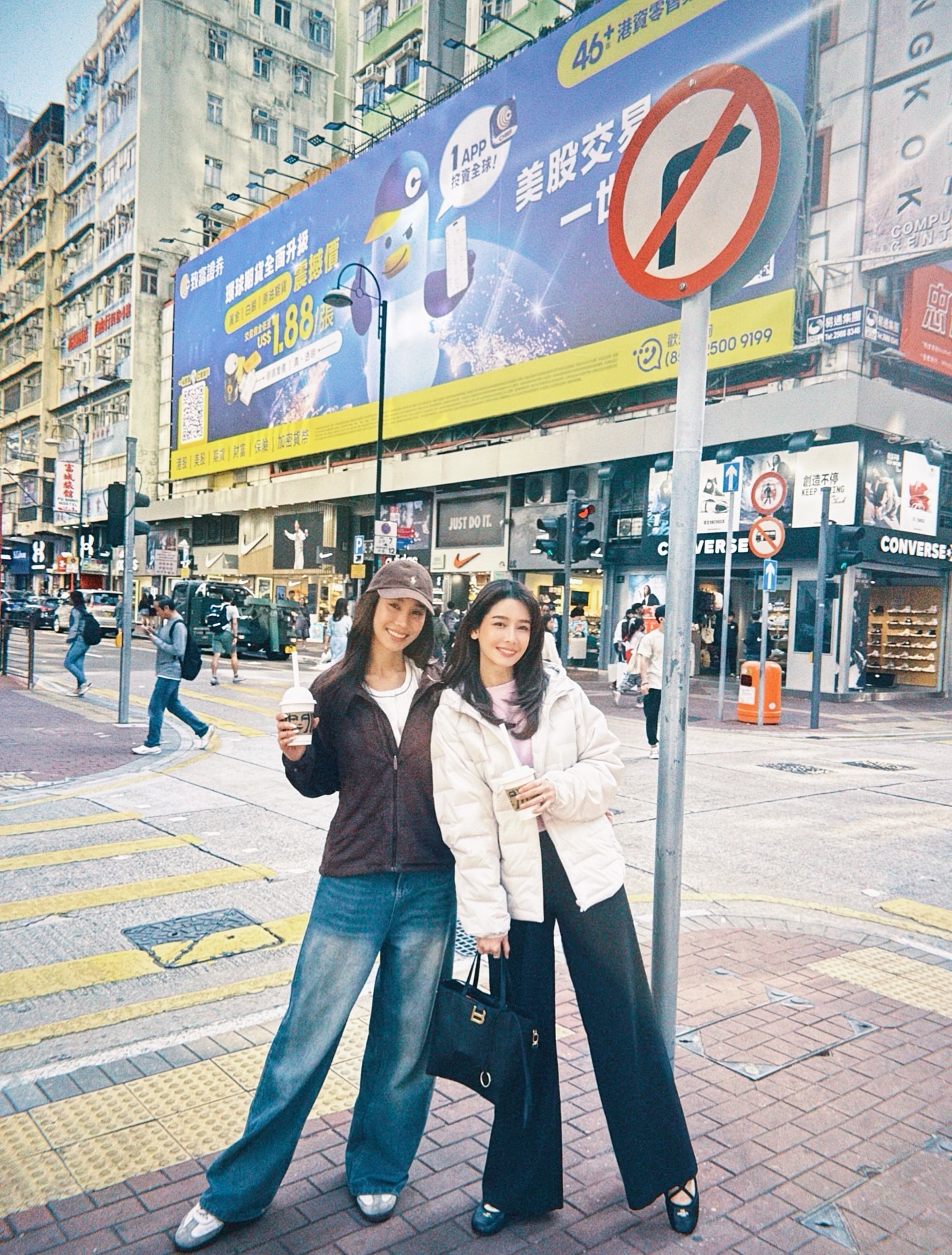 โม - อมีนา พินิจ