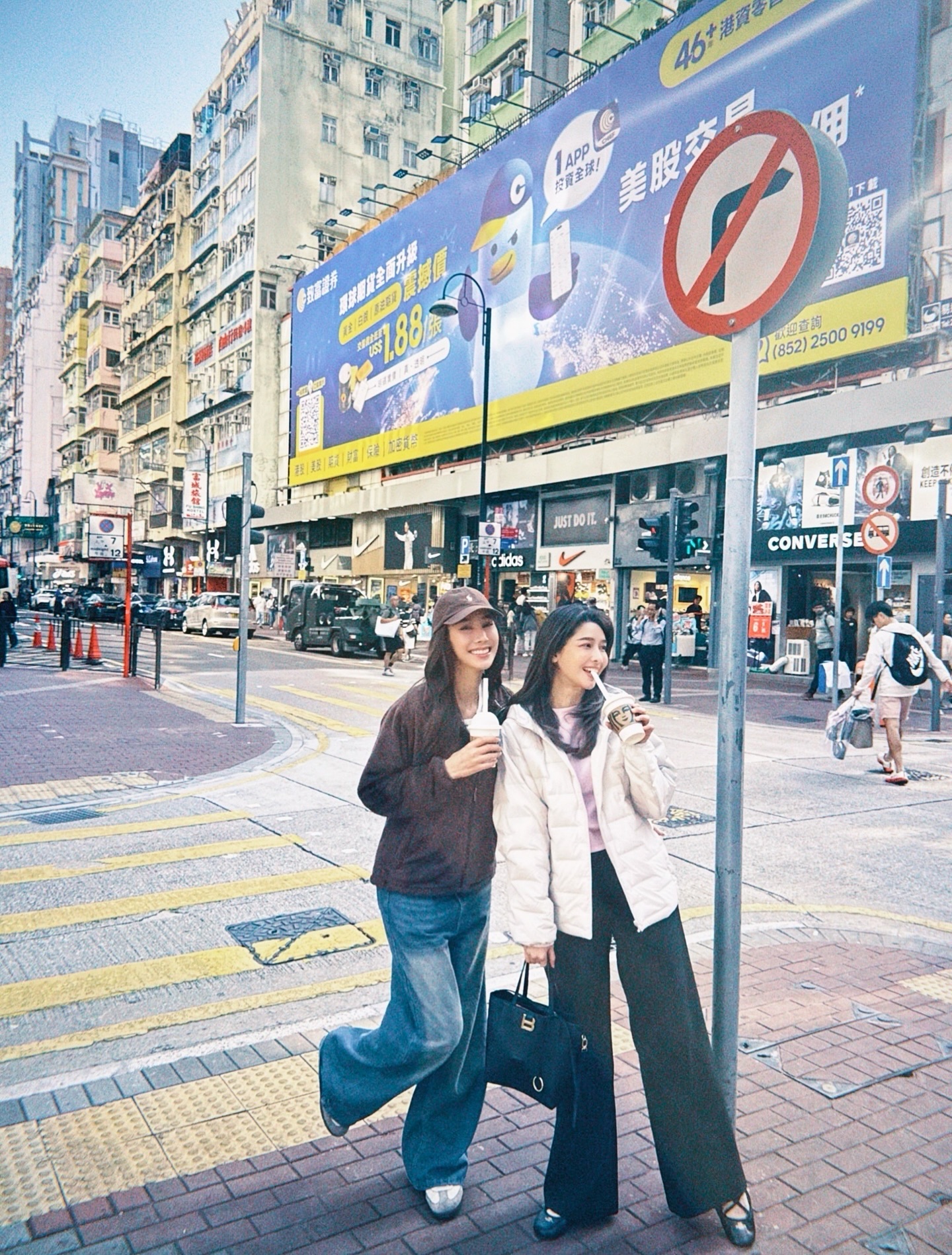 โม - อมีนา พินิจ