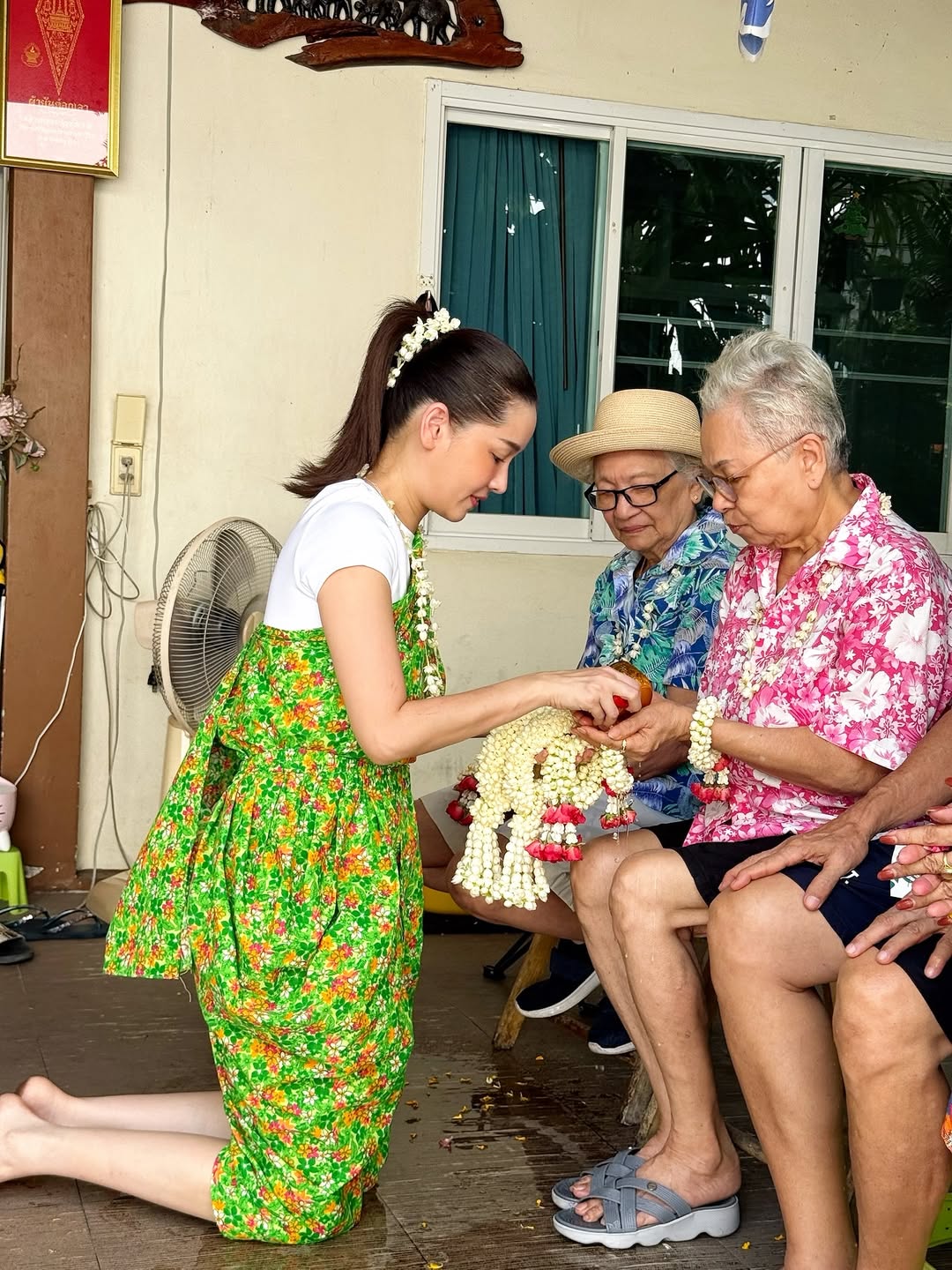 โม - อมีนา พินิจ