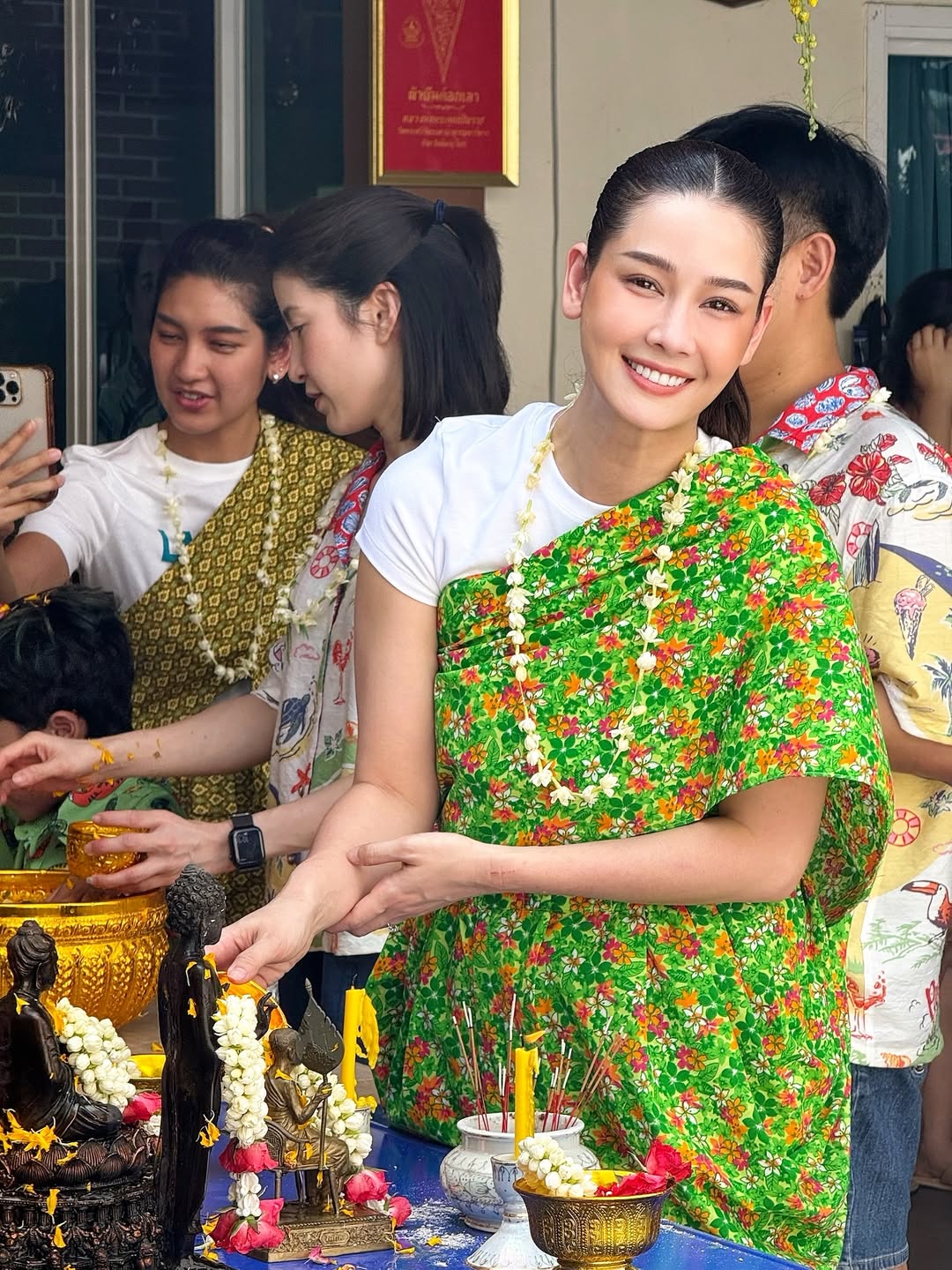 โม - อมีนา พินิจ