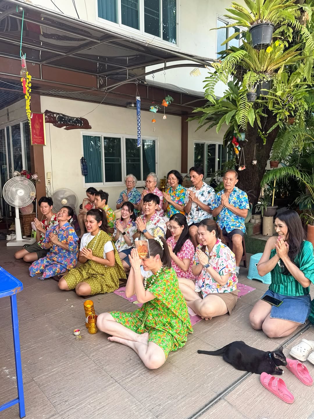 โม - อมีนา พินิจ