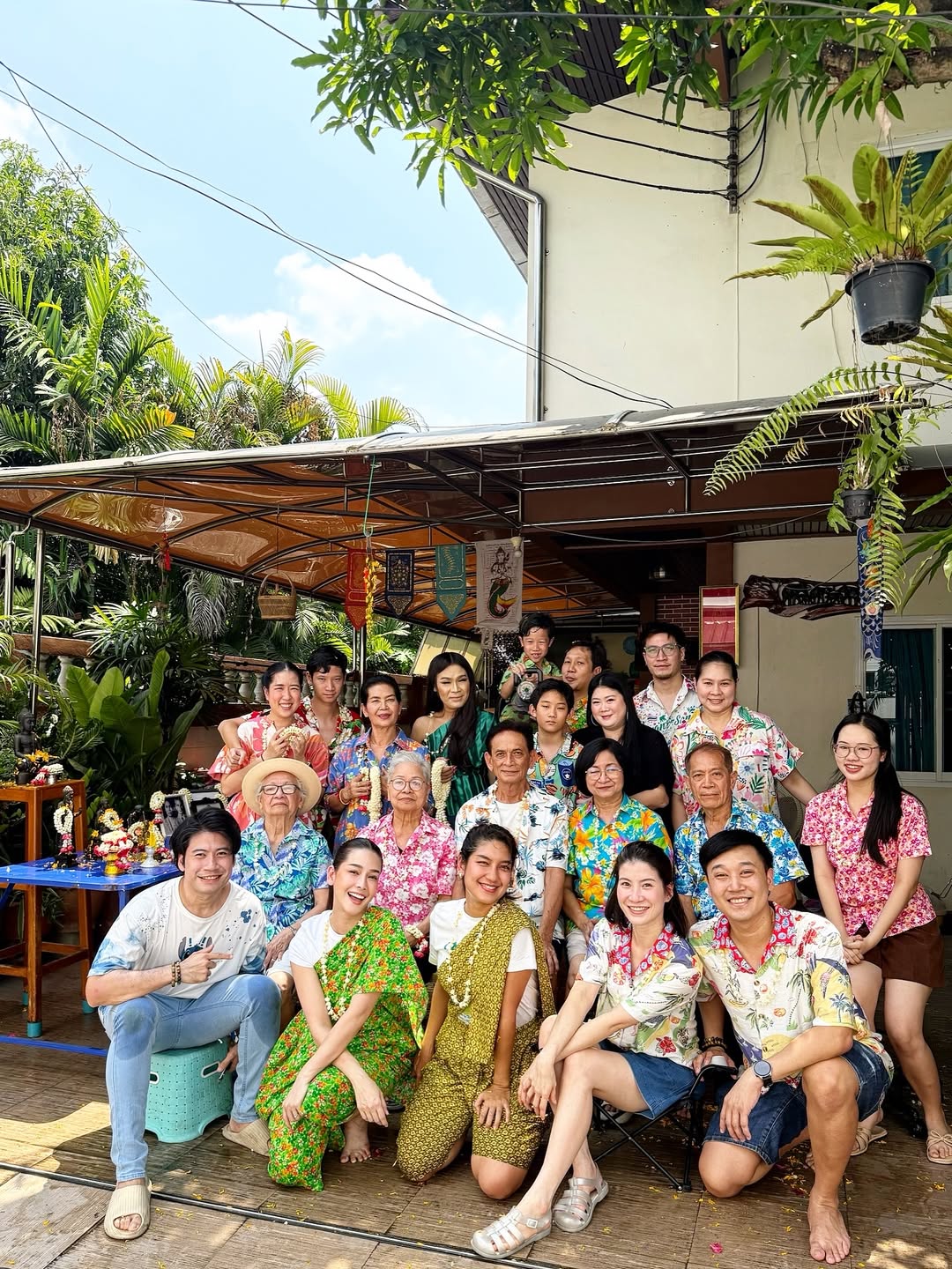 โม - อมีนา พินิจ