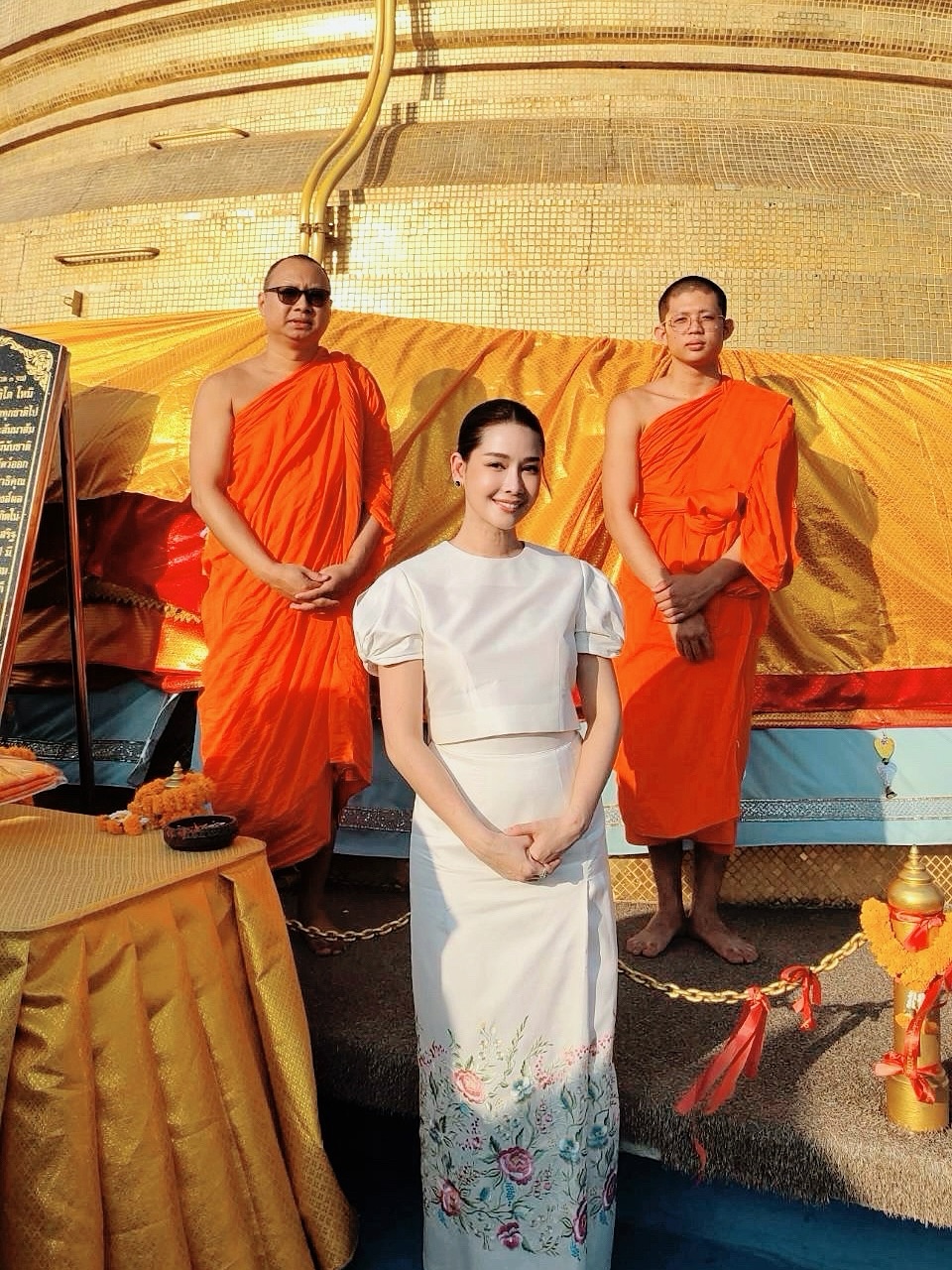 โม - อมีนา พินิจ