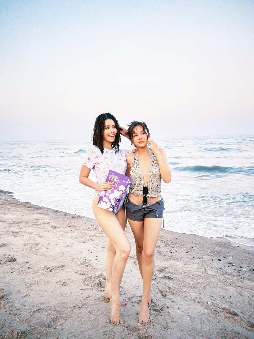 โม - อมีนา พินิจ