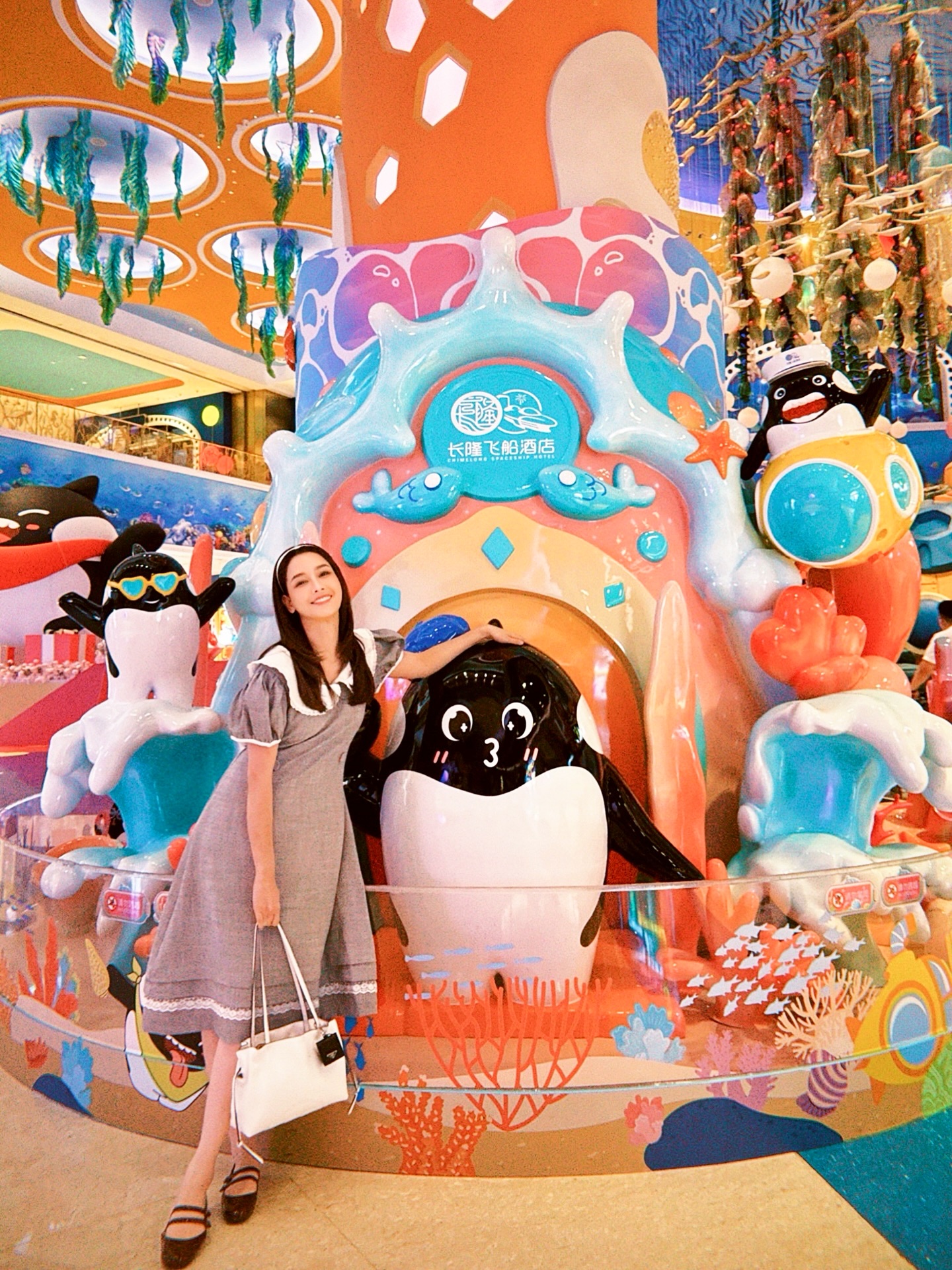 โม - อมีนา พินิจ