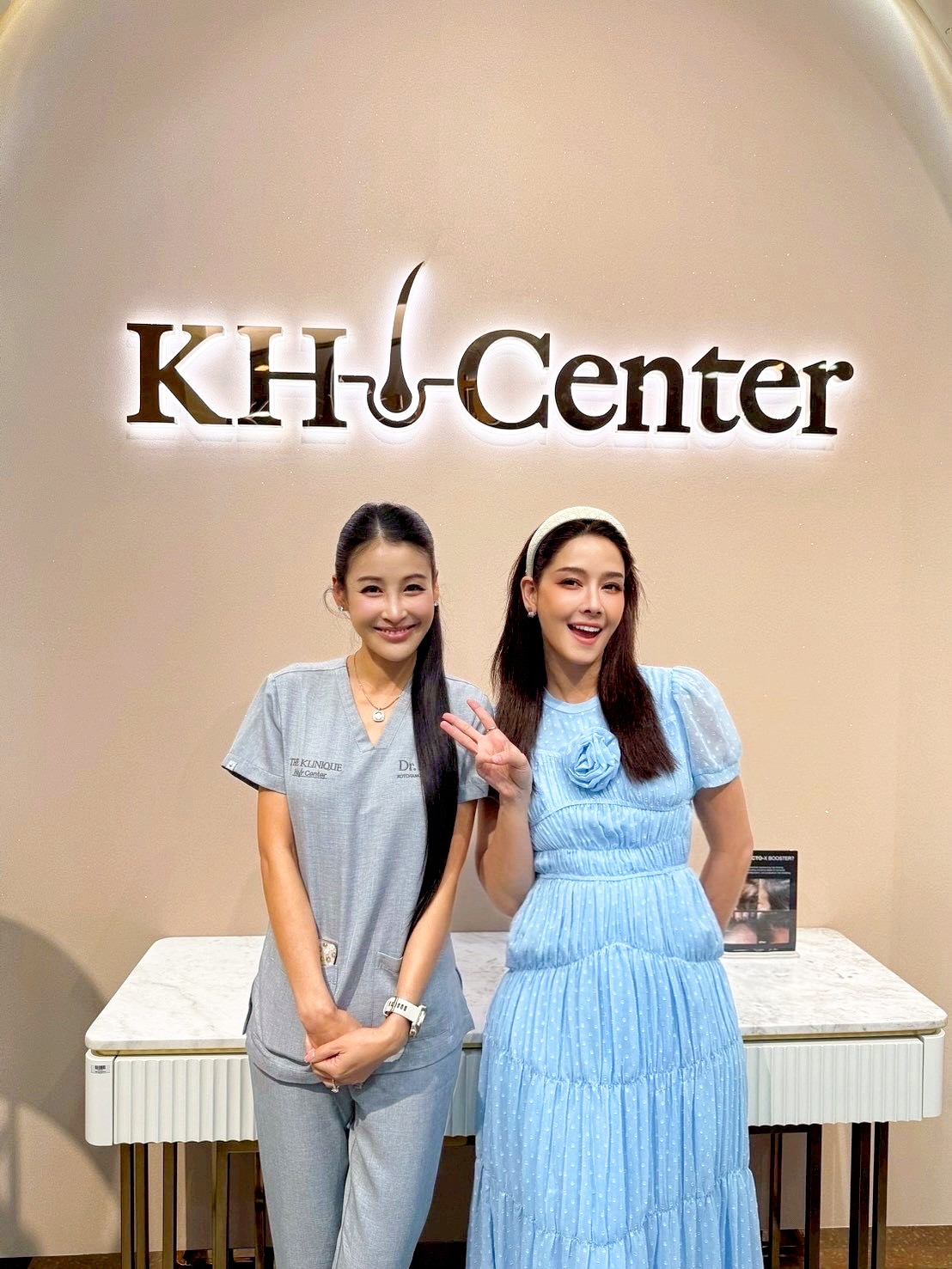 โม - อมีนา พินิจ