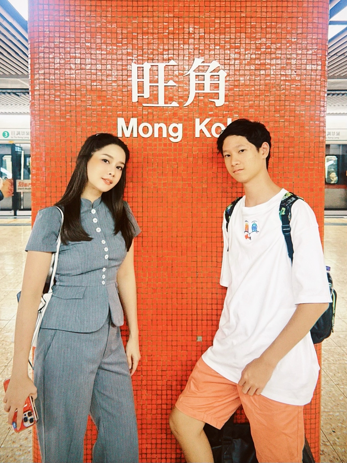 โม - อมีนา พินิจ