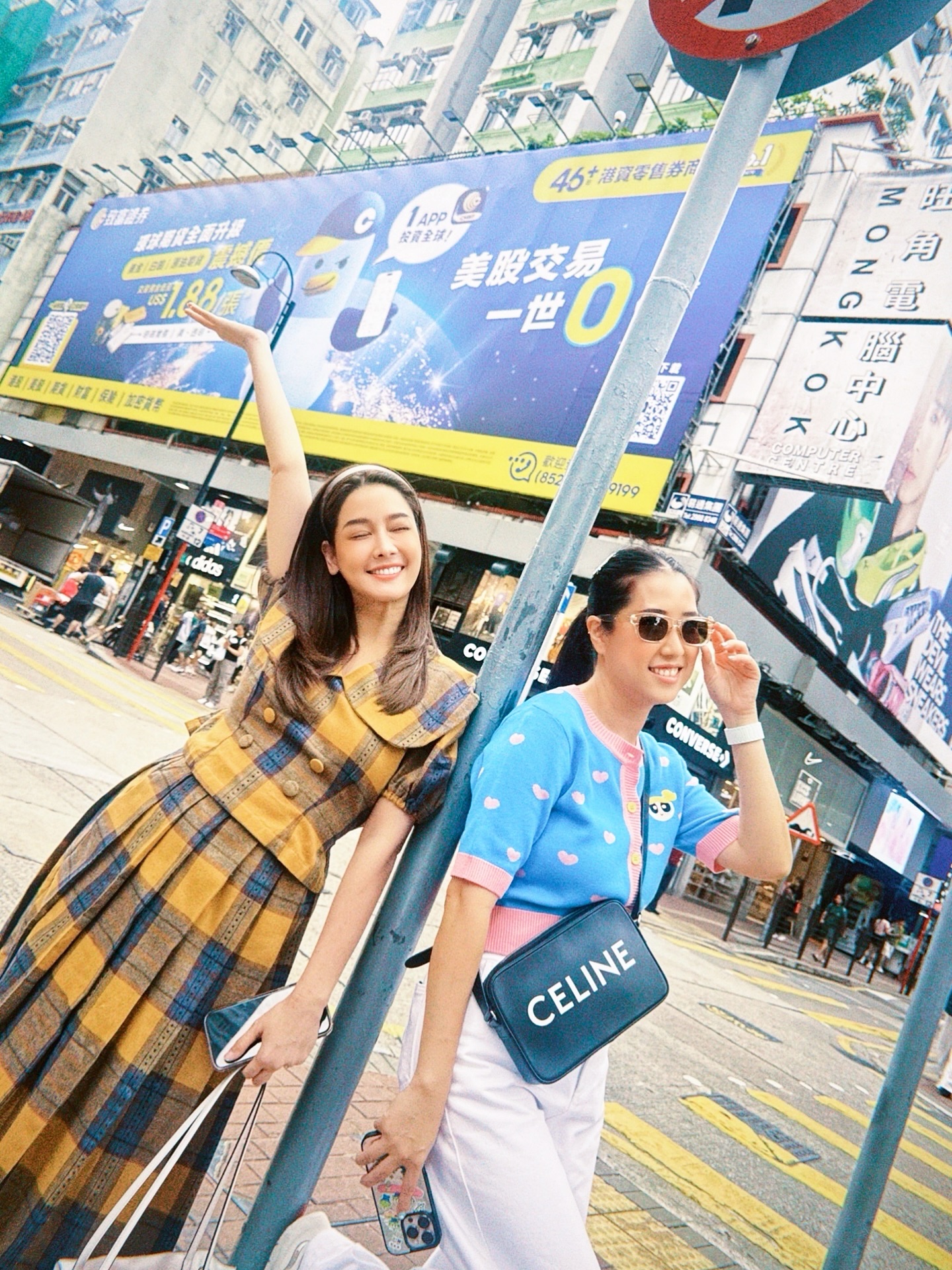 โม - อมีนา พินิจ