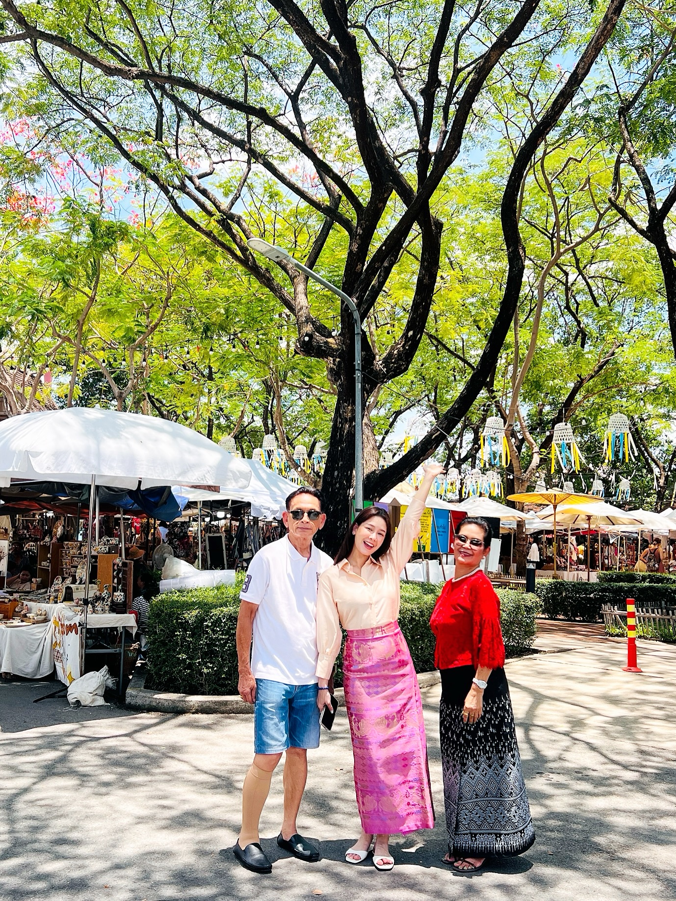 โม - อมีนา พินิจ