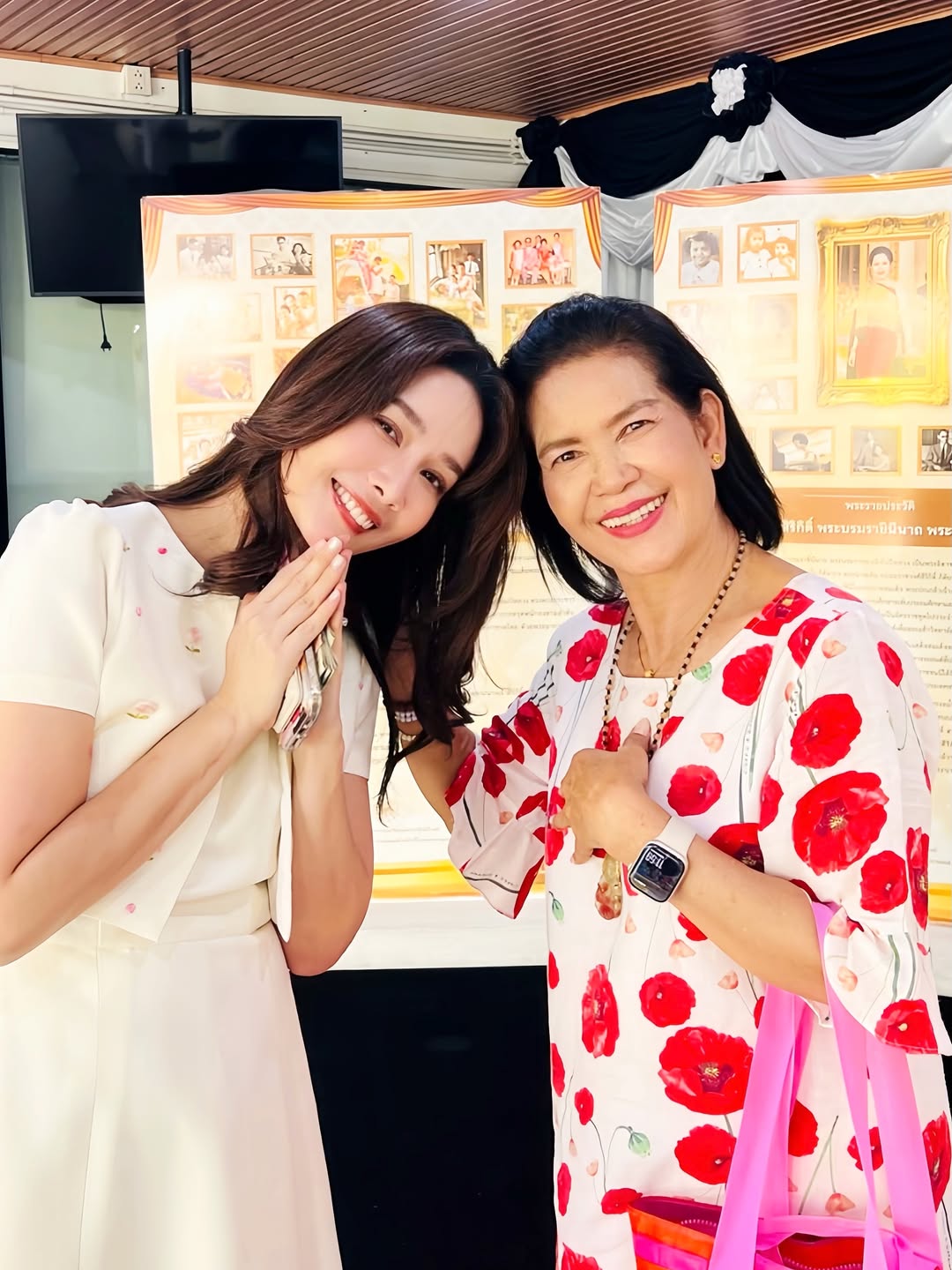 โม - อมีนา พินิจ