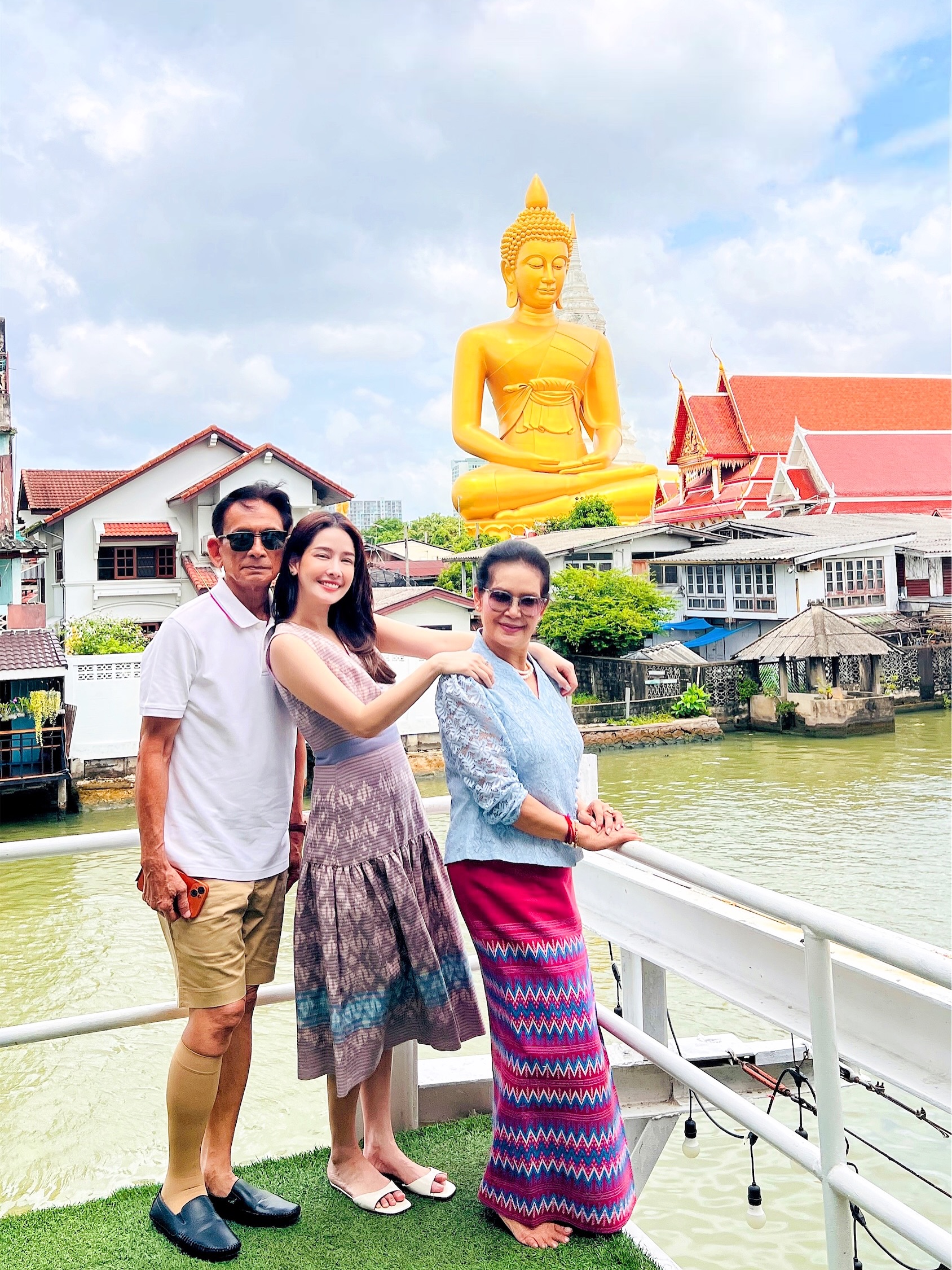 โม - อมีนา พินิจ