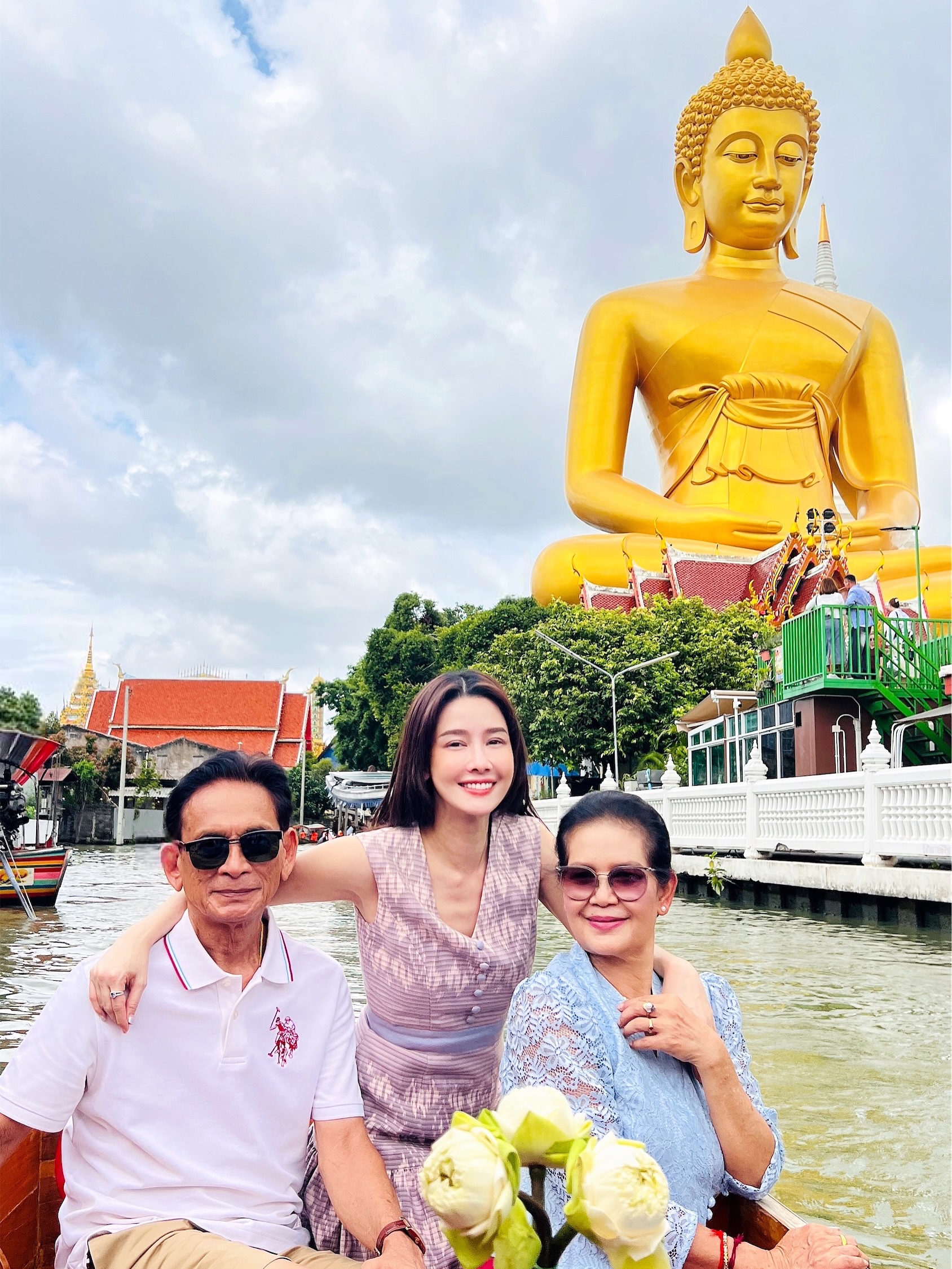 โม - อมีนา พินิจ