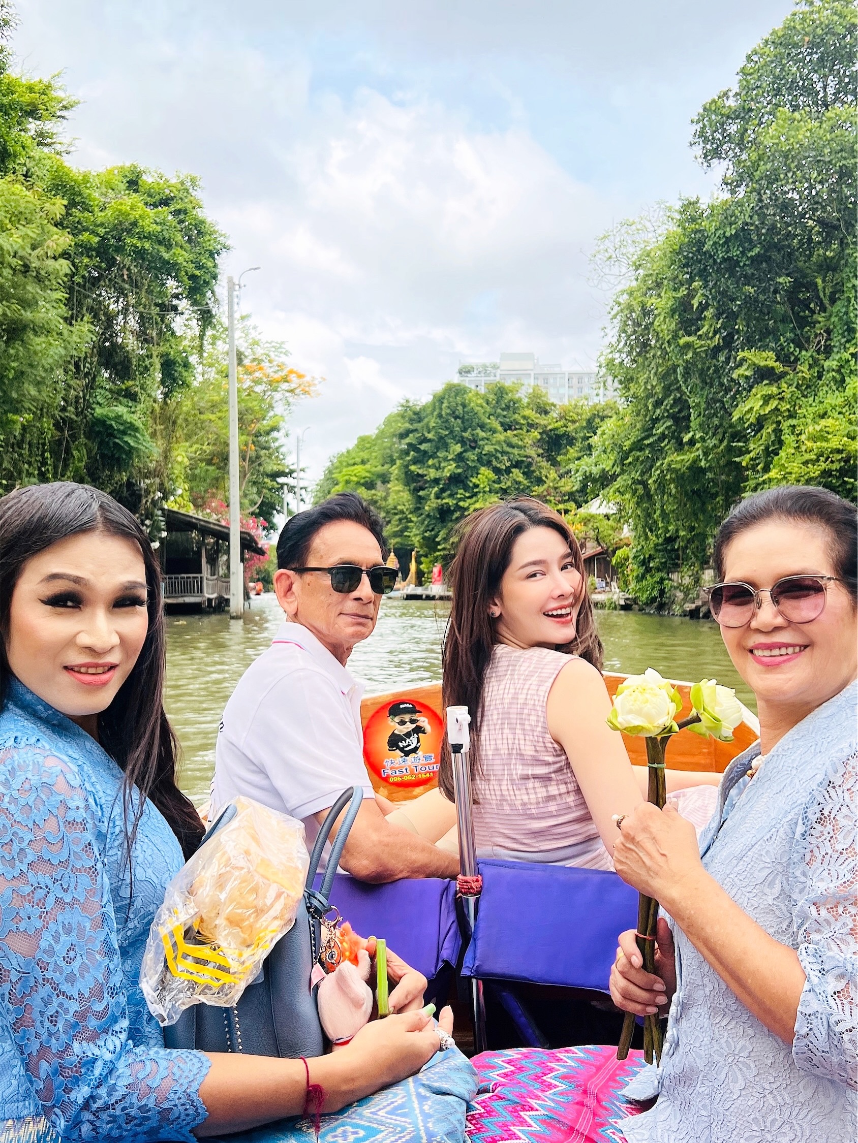 โม - อมีนา พินิจ