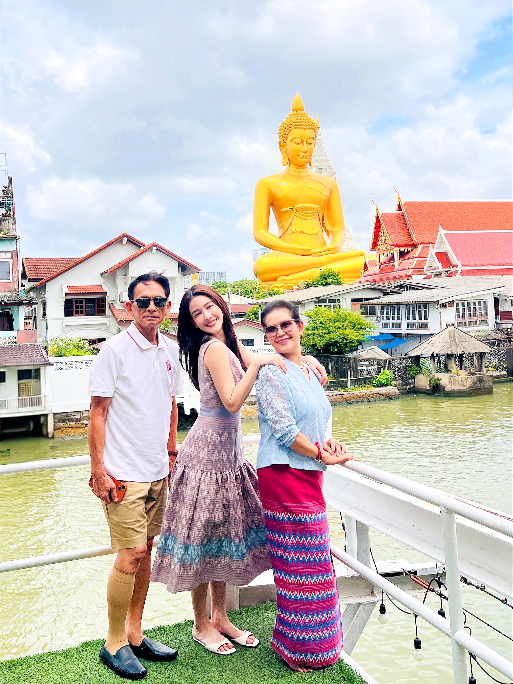 โม - อมีนา พินิจ