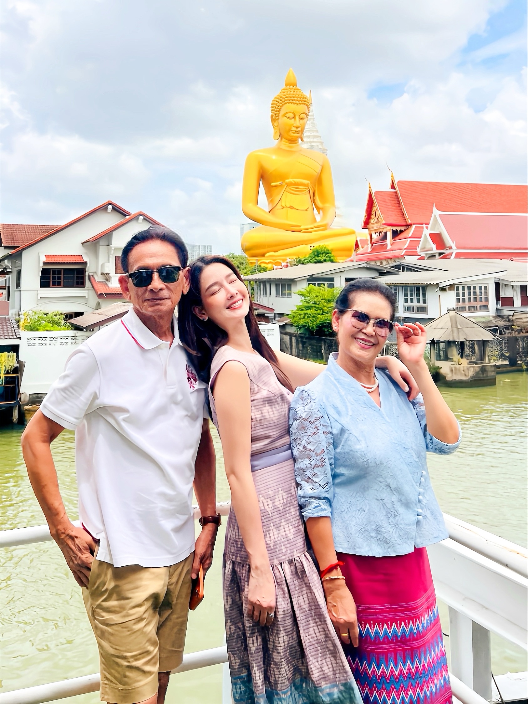 โม - อมีนา พินิจ