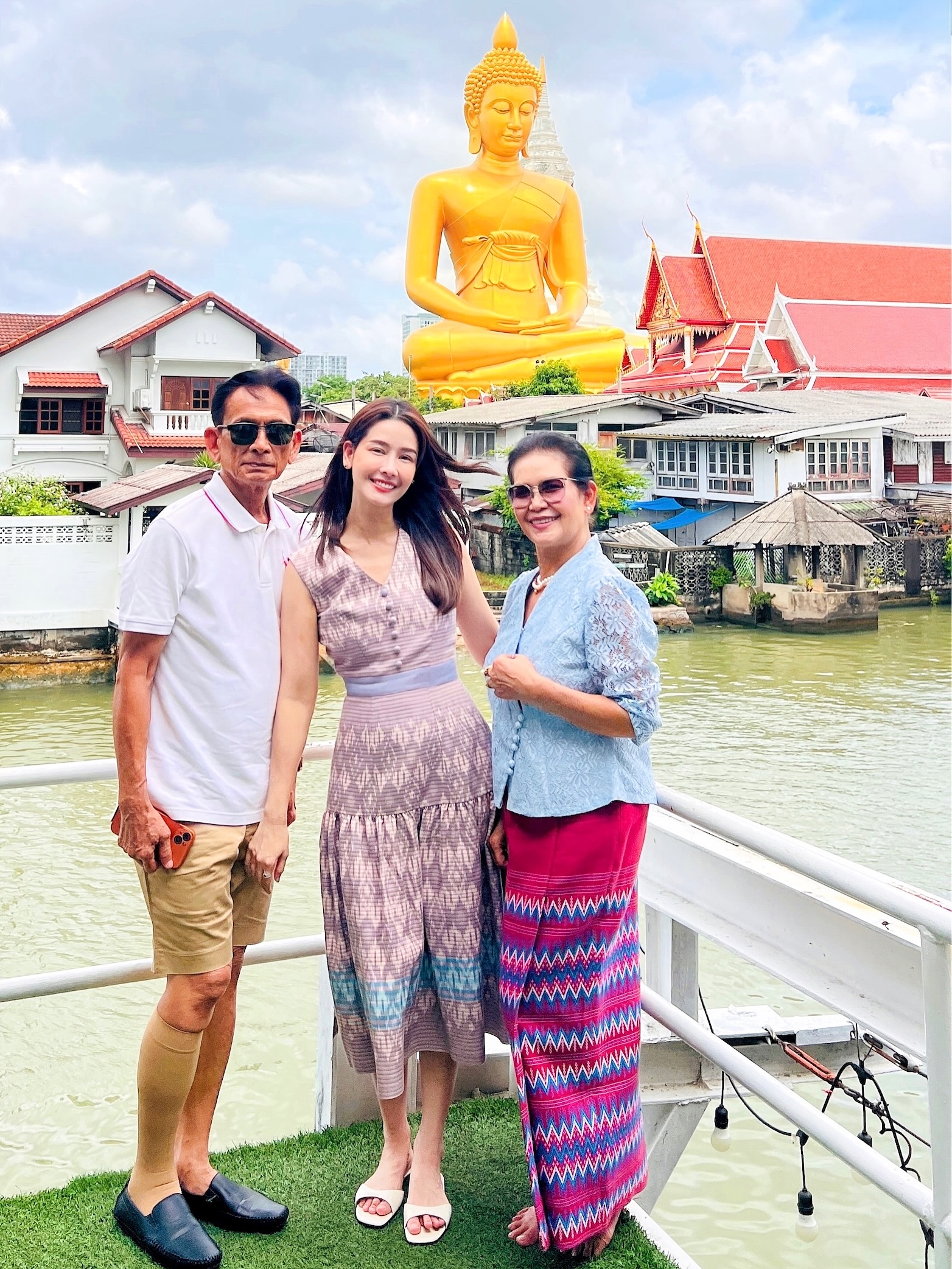 โม - อมีนา พินิจ