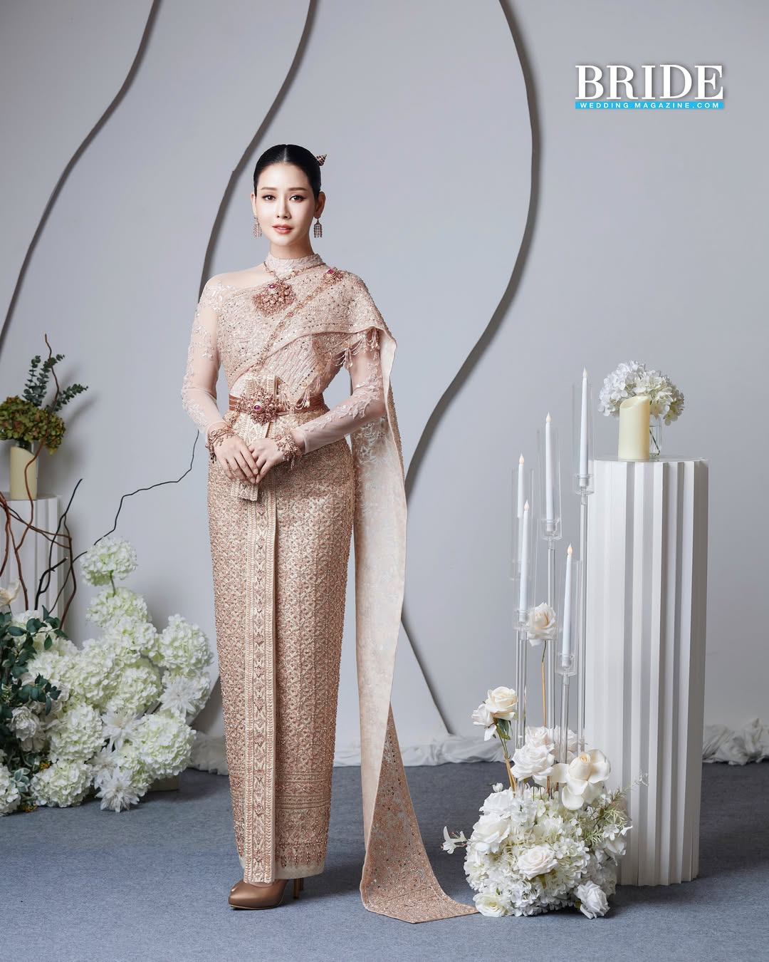 โม - อมีนา พินิจ