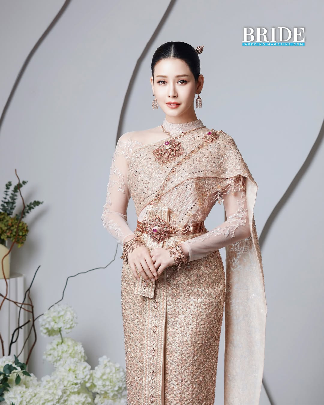 โม - อมีนา พินิจ