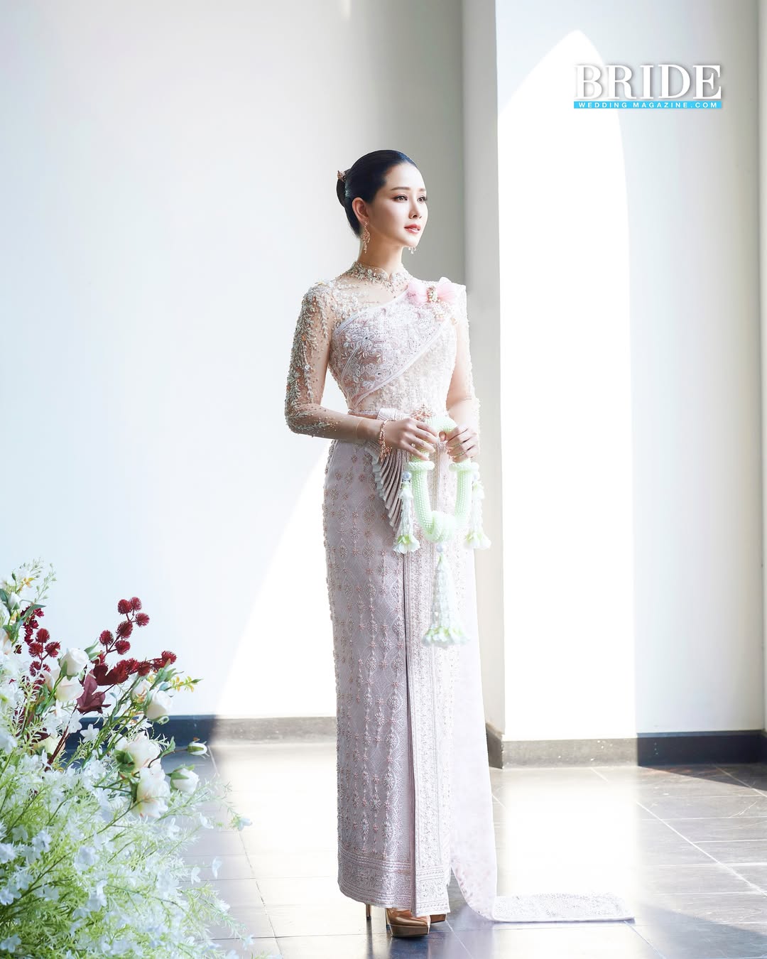 โม - อมีนา พินิจ