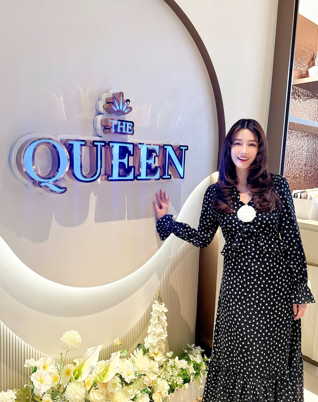 โม - อมีนา พินิจ