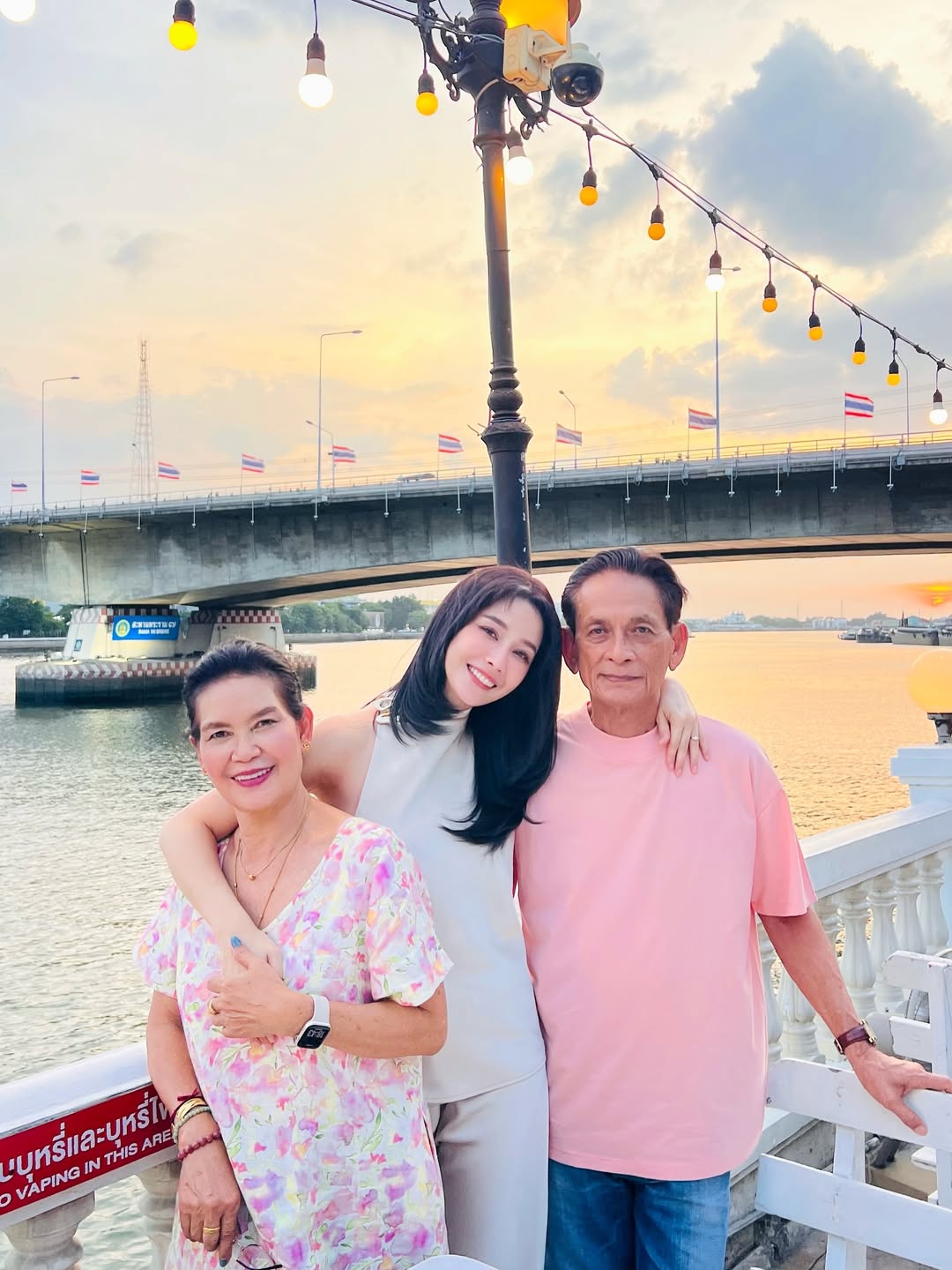 โม - อมีนา พินิจ